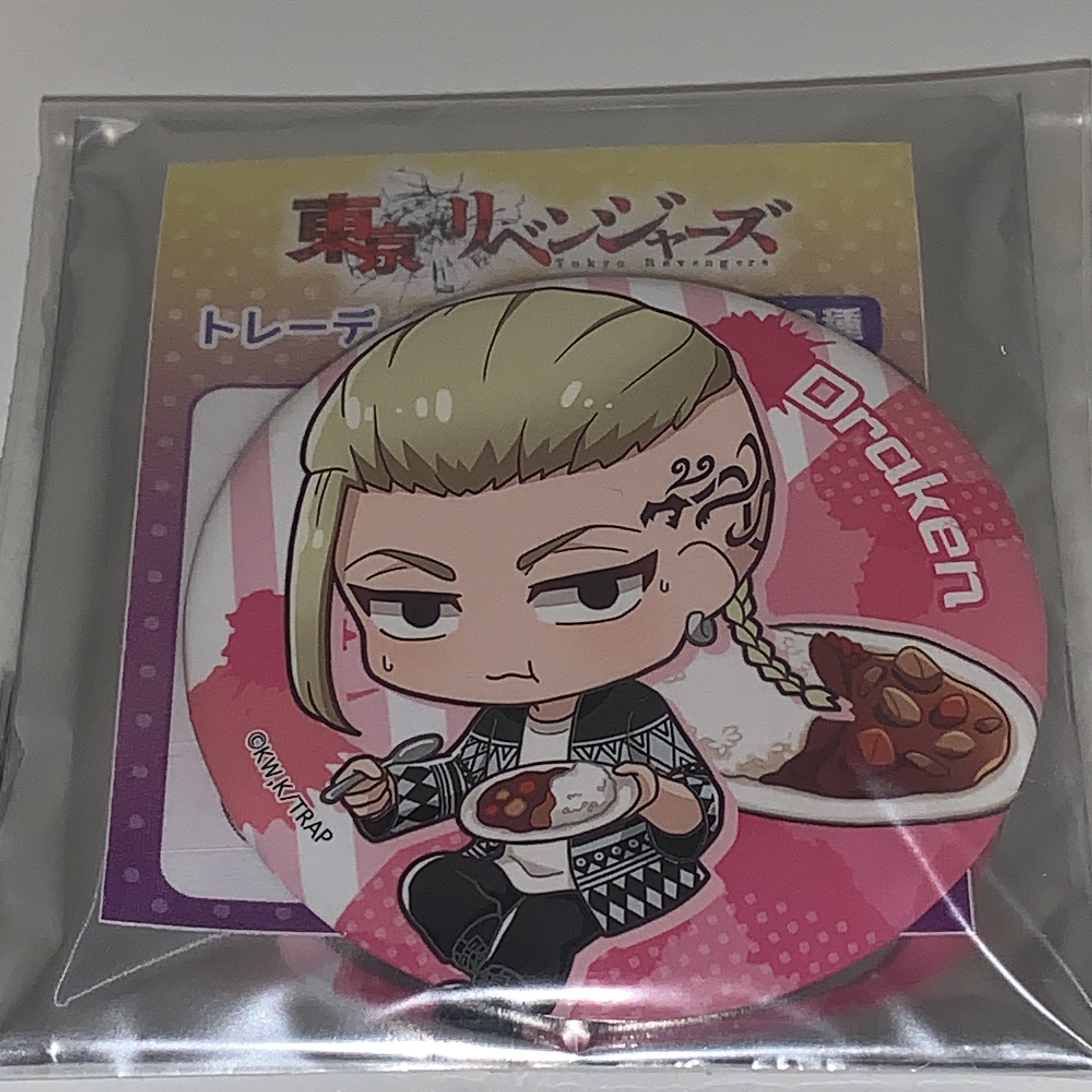 Ken Ryuuguuji Badge- Food