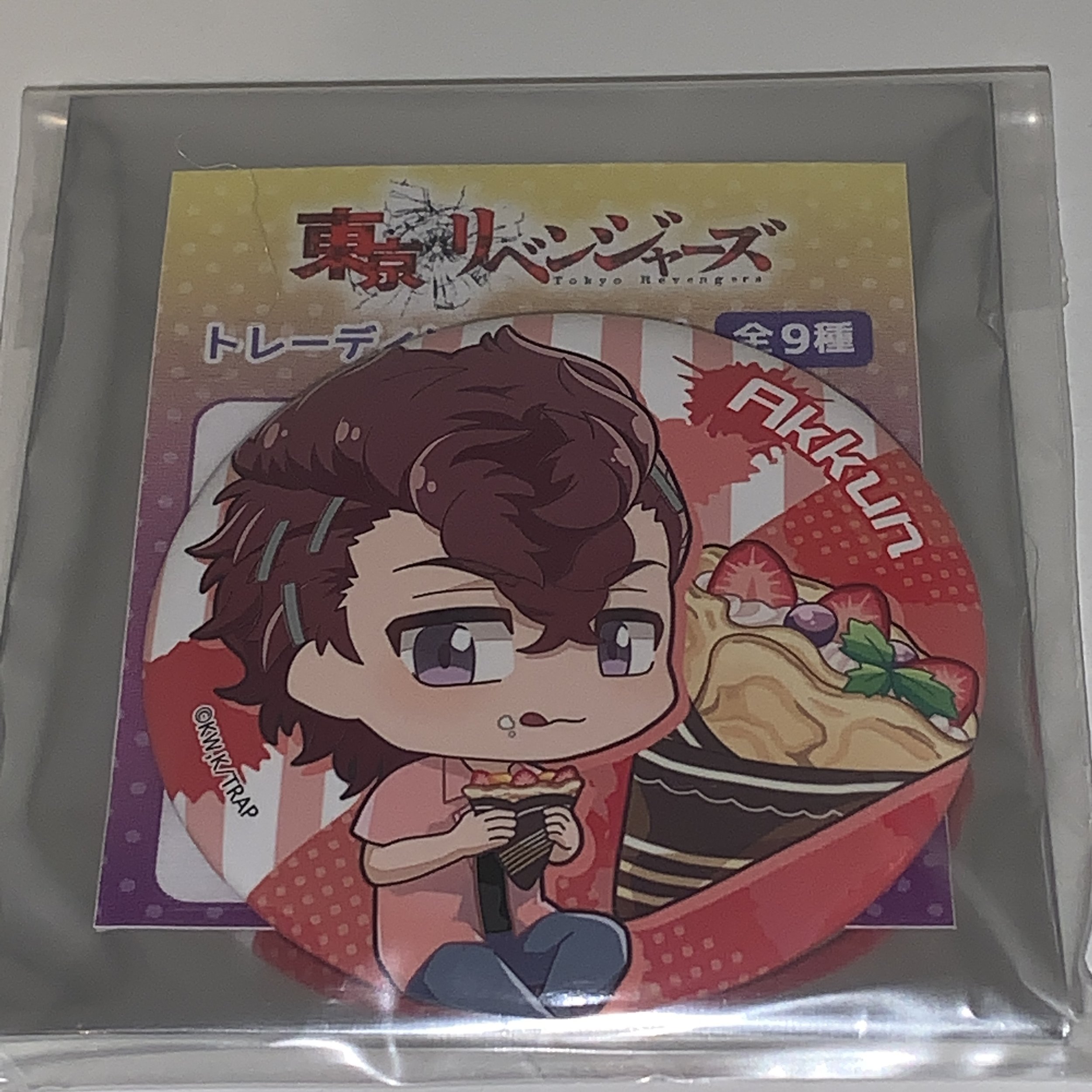 New] Atsushi Sendo (Akkun) Chibi Character Illustration Acrylic Key Holder  Tokyo Revengers x Tobu-dobutsu-koen, Goods / Accessories