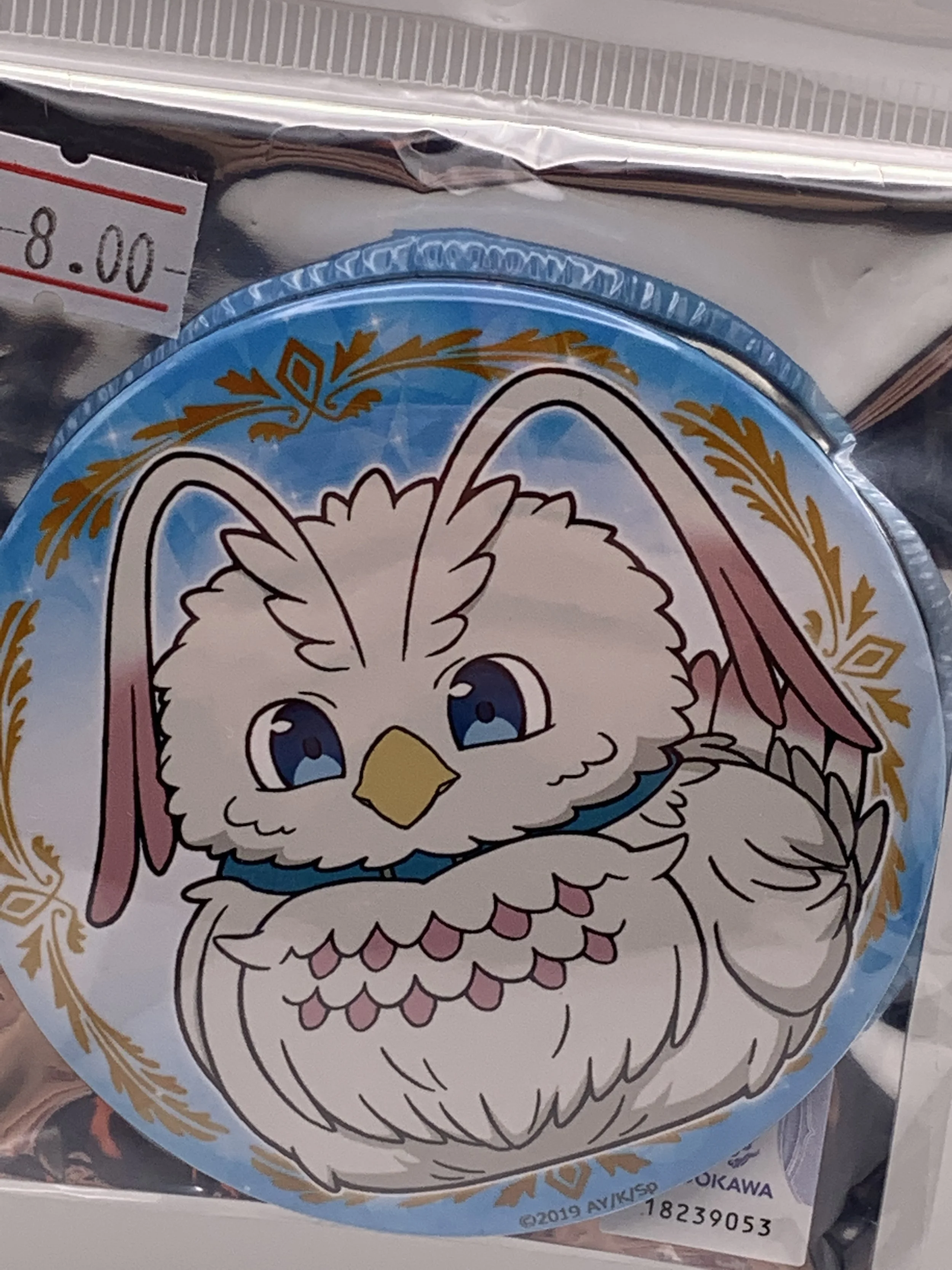 Filo Badge- Filoial Form
