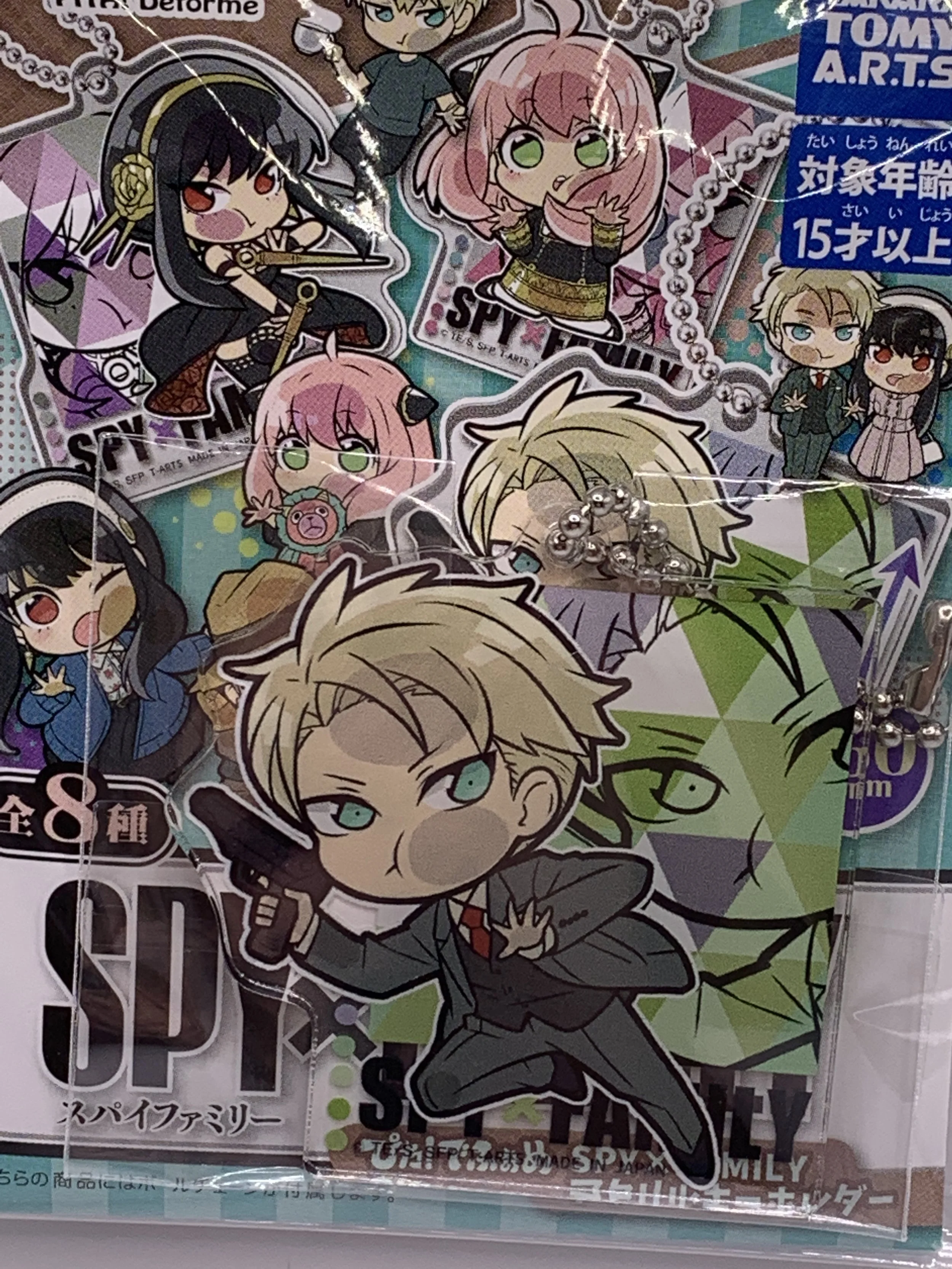 Loid Forger Acrylic Keychain- Pita Spy ver