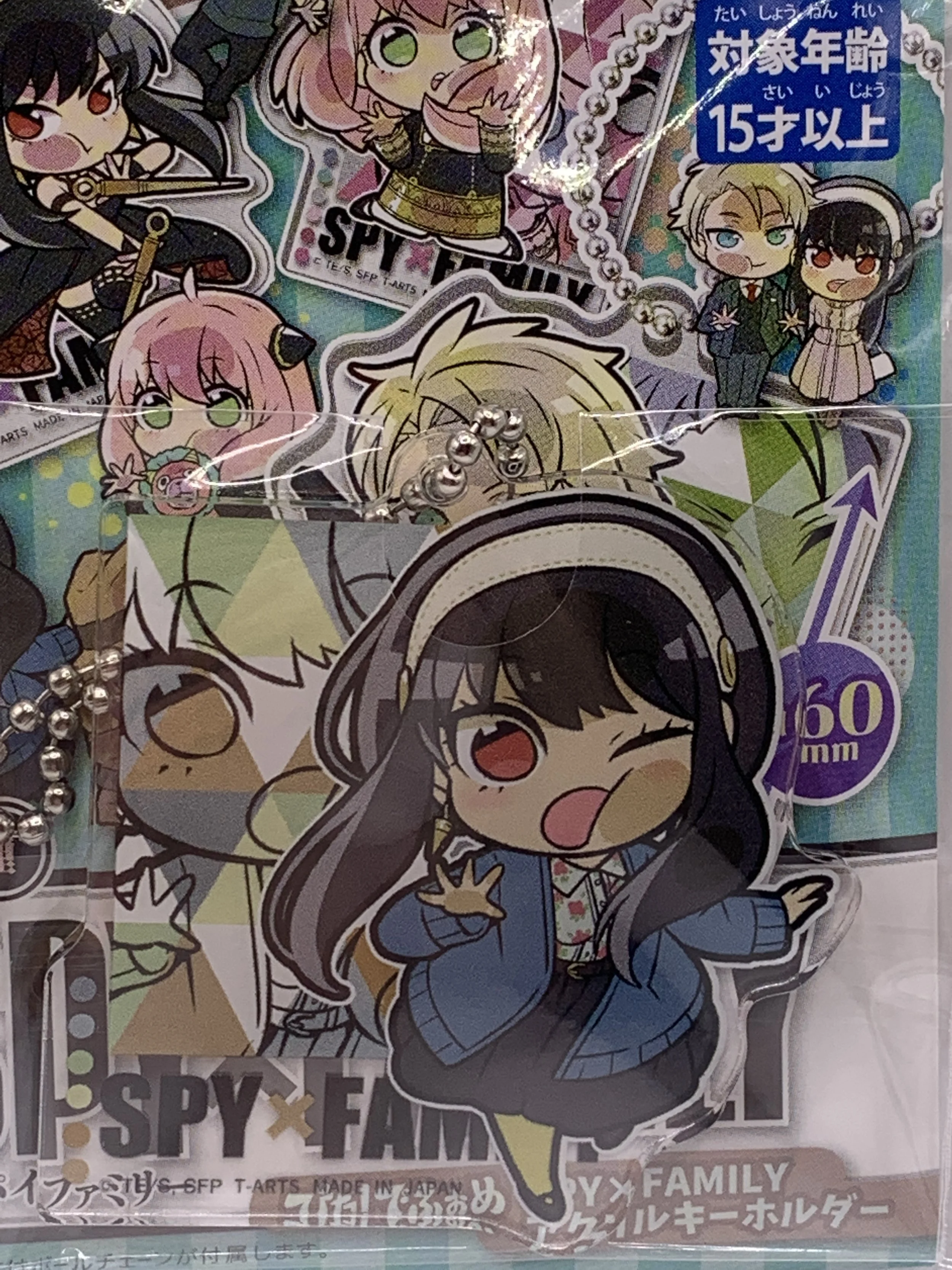 Yor Forger Acrylic Keychain- Pita Family Ver