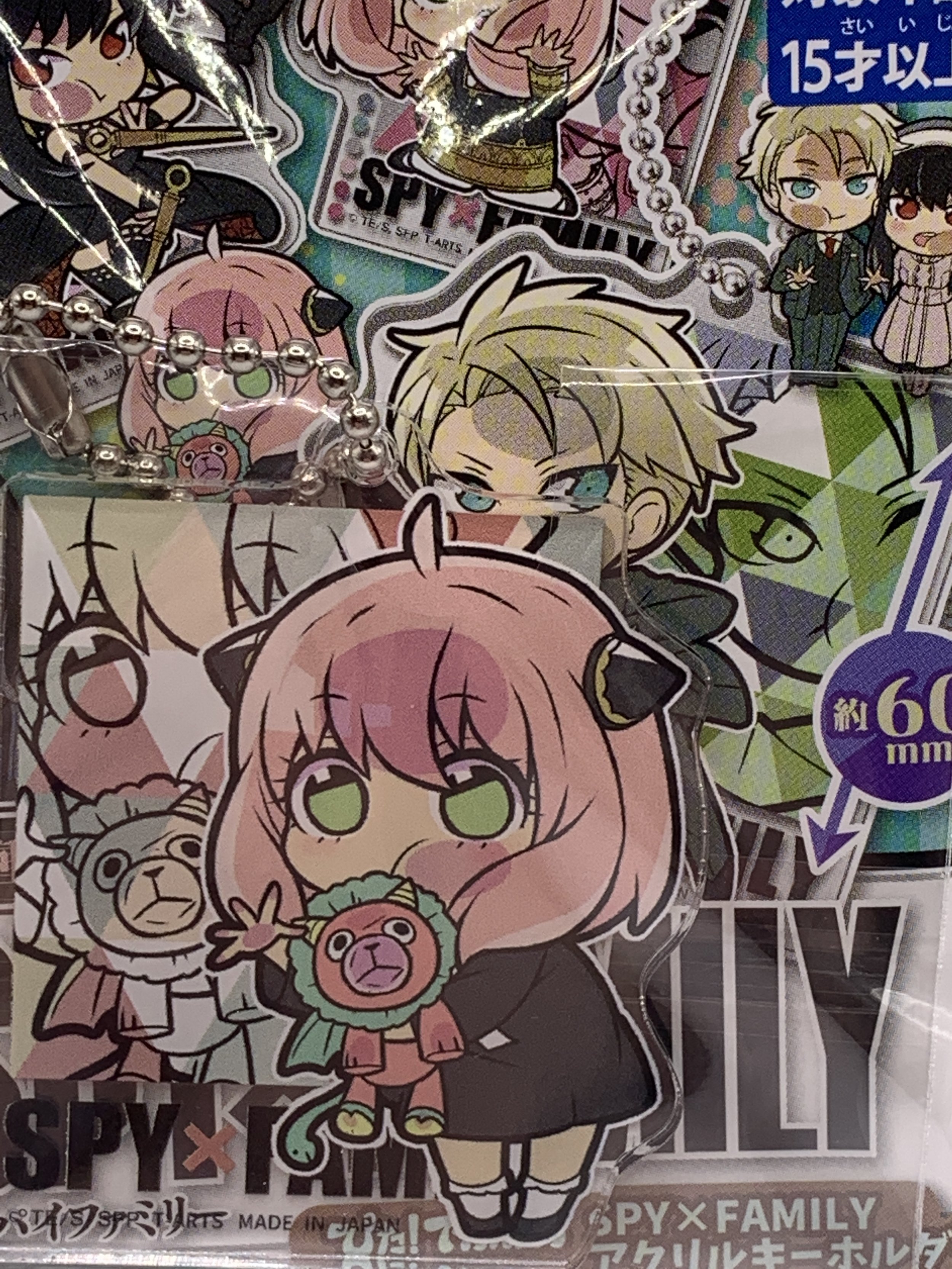 Anya Forger Acrylic Keychain-Pita Family Ver — Otaku Anime