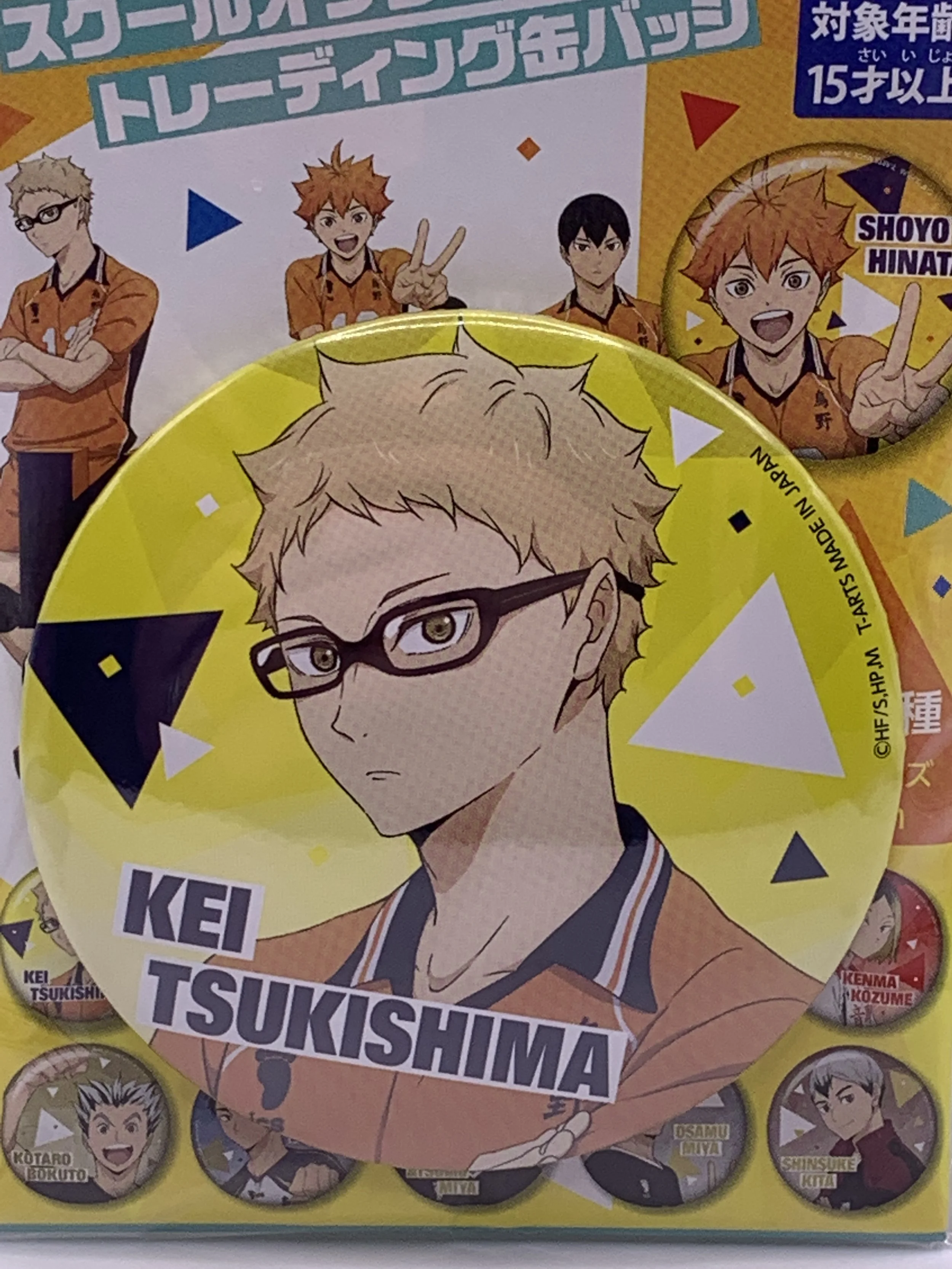 Kei Tsukishima Badge