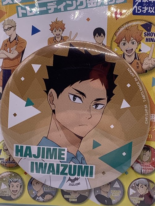 Haikyuu!! TO THE TOP Anime badge Kita Shinsuke Atsumu Miya