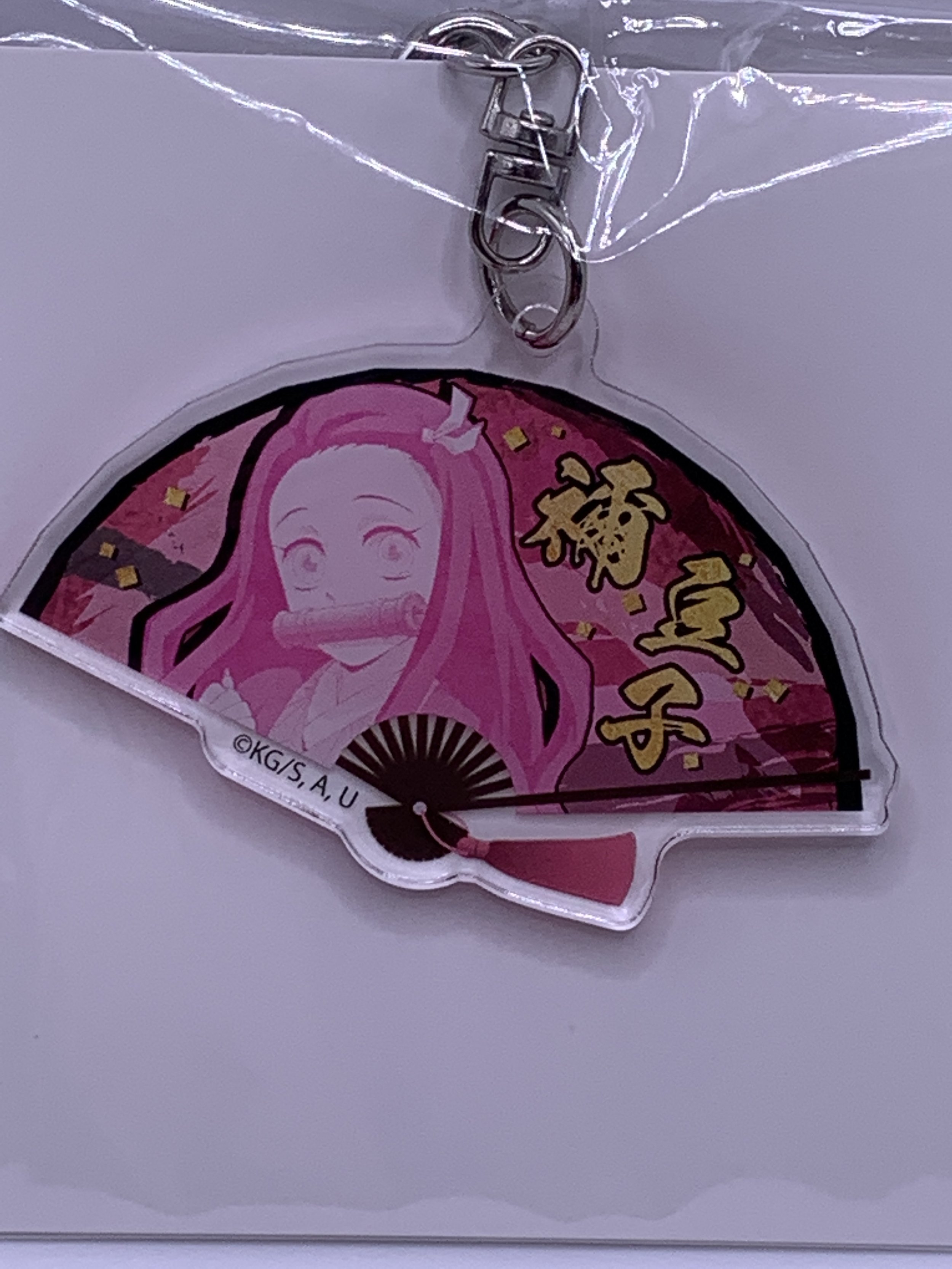 Nezuko Kamado Fan Keychain