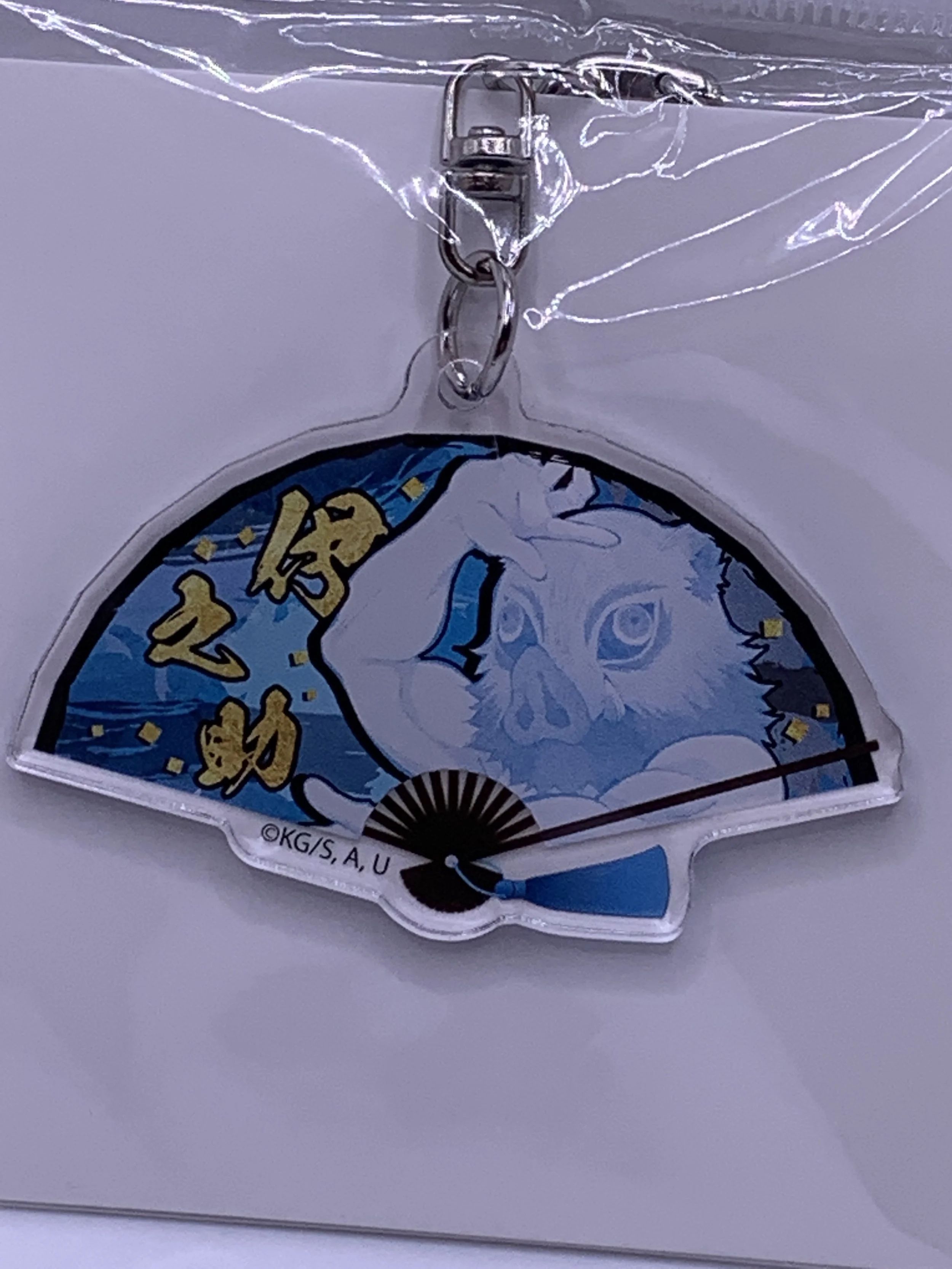 Inosuke Hashibira Fan Keychain