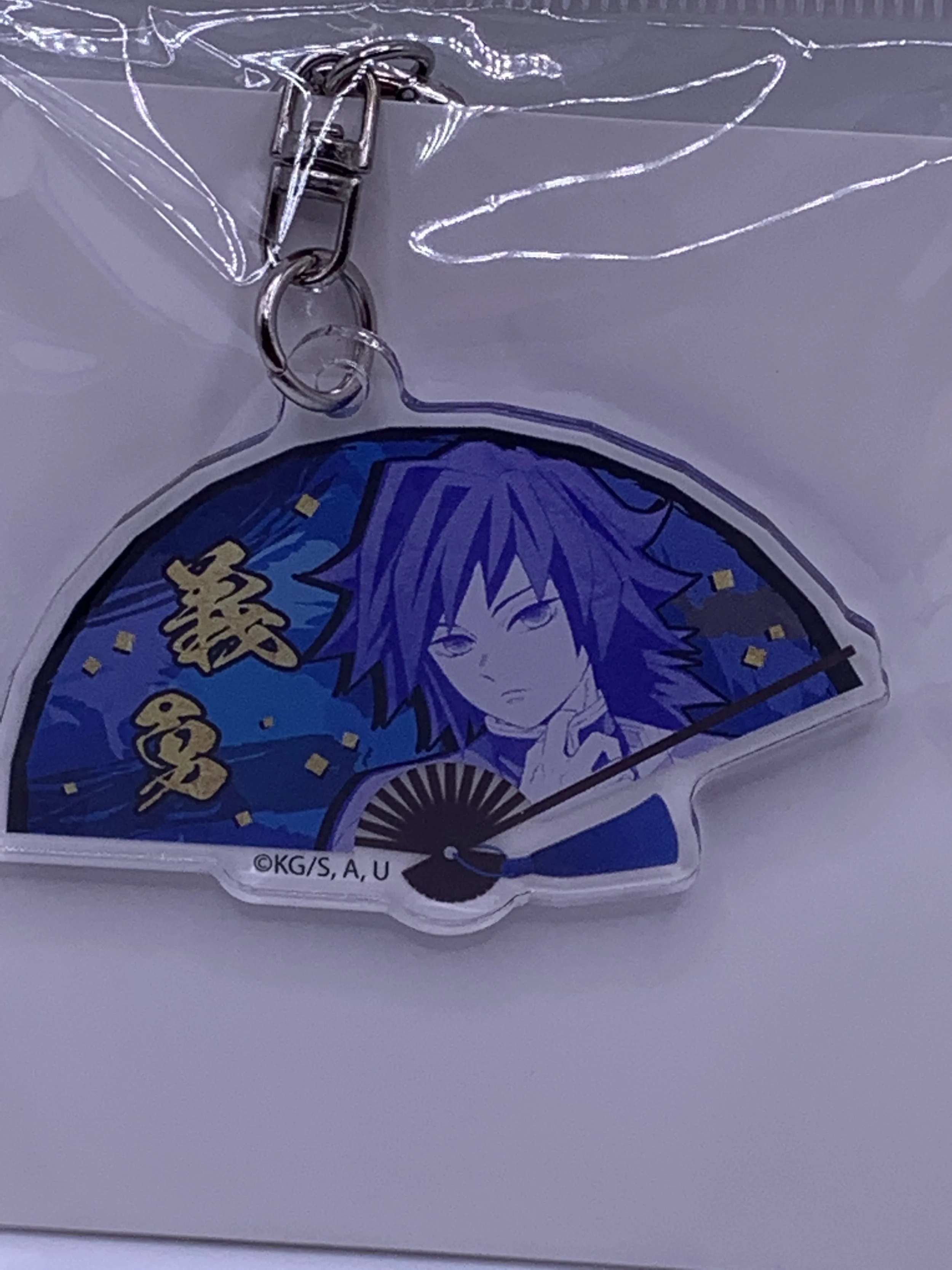 Giyu Tomioka Fan Keychain