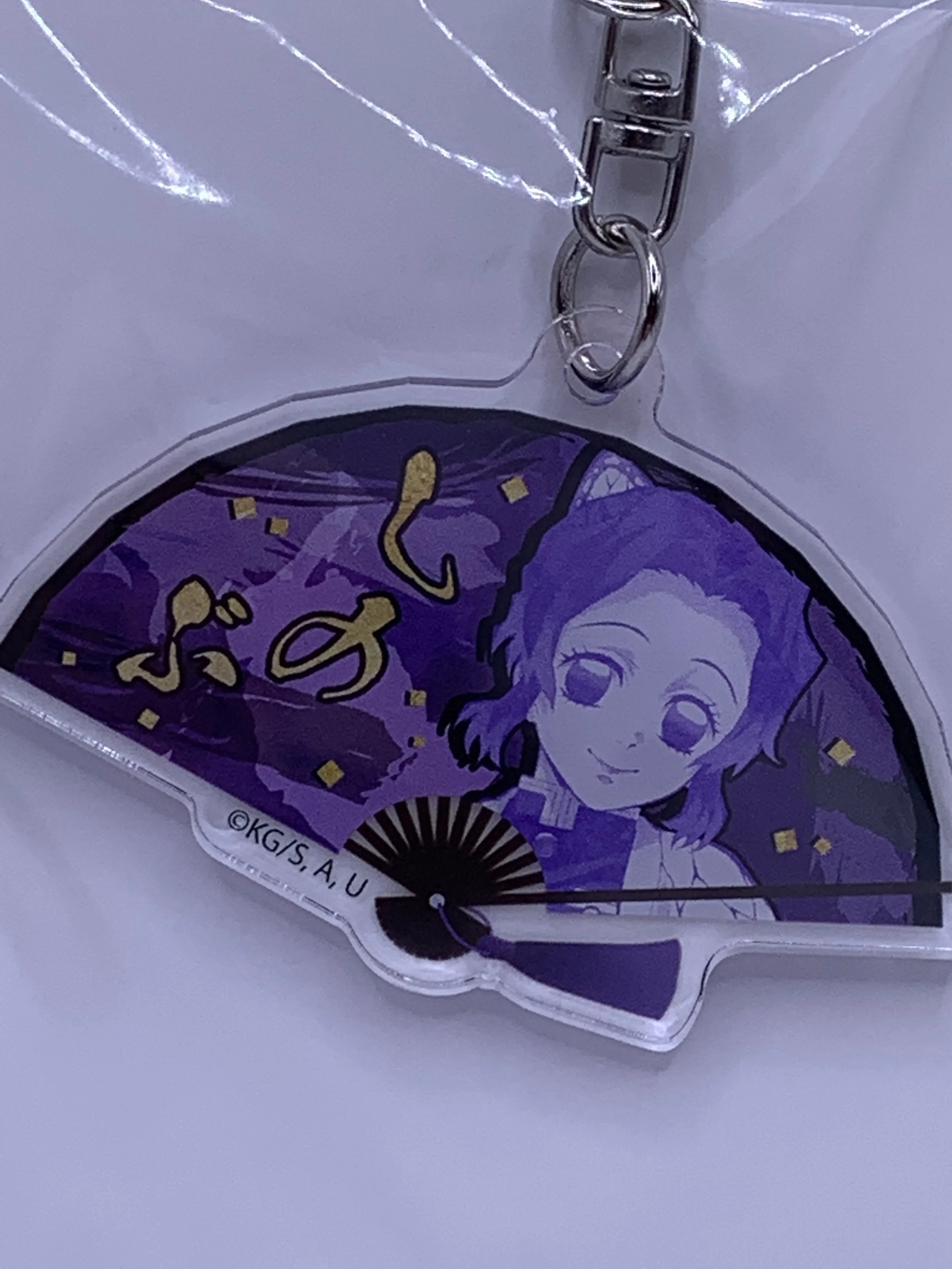 Shinobu Kocho Fan Keychain