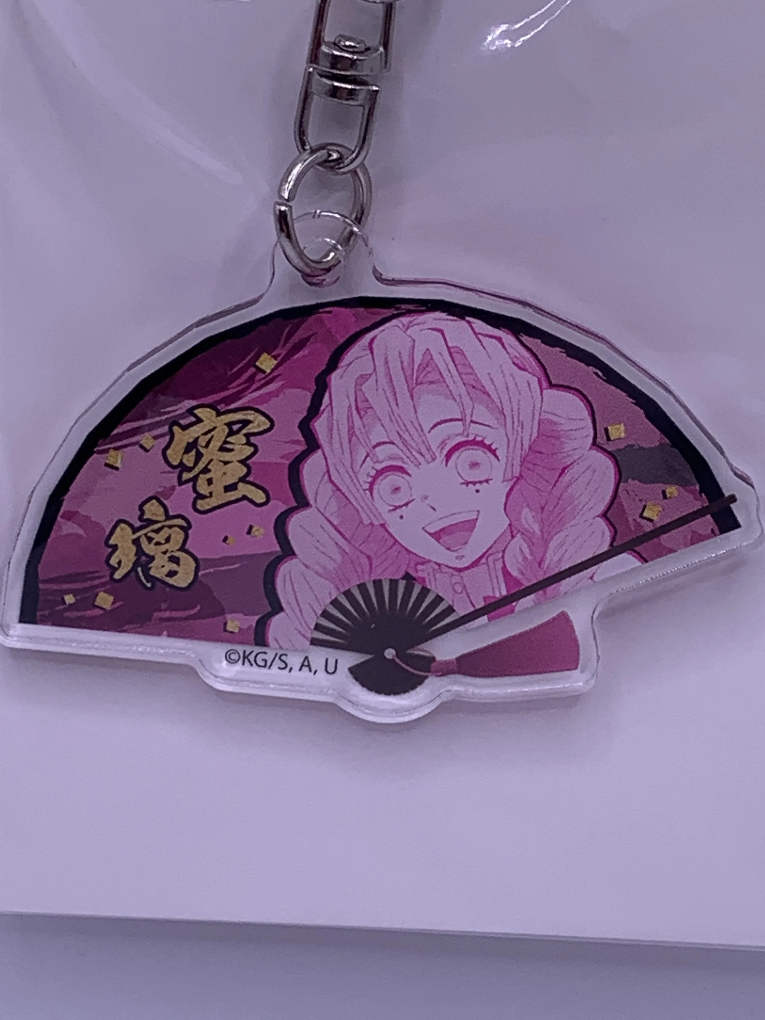 Mitsuri Kanroji Fan Keychain