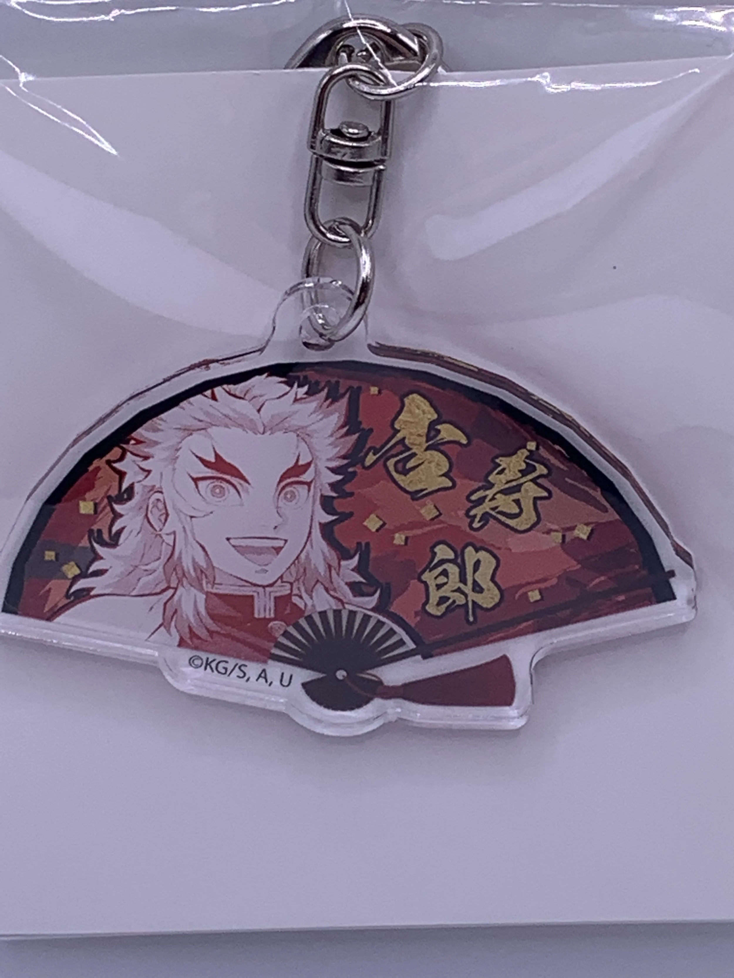 Kyojuro Rengoku Fan Keychain