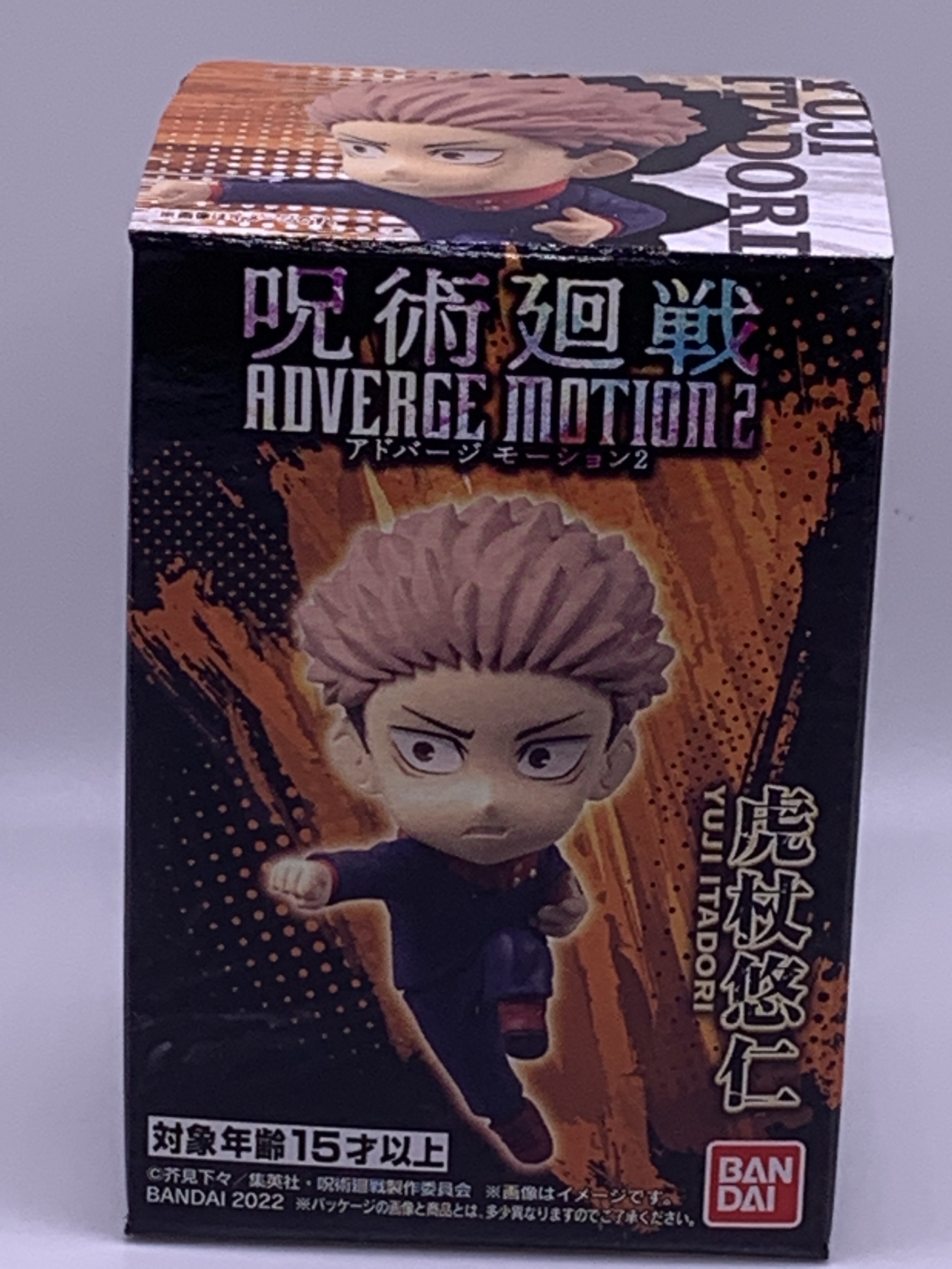 Yuuji Itadori Mini Figure