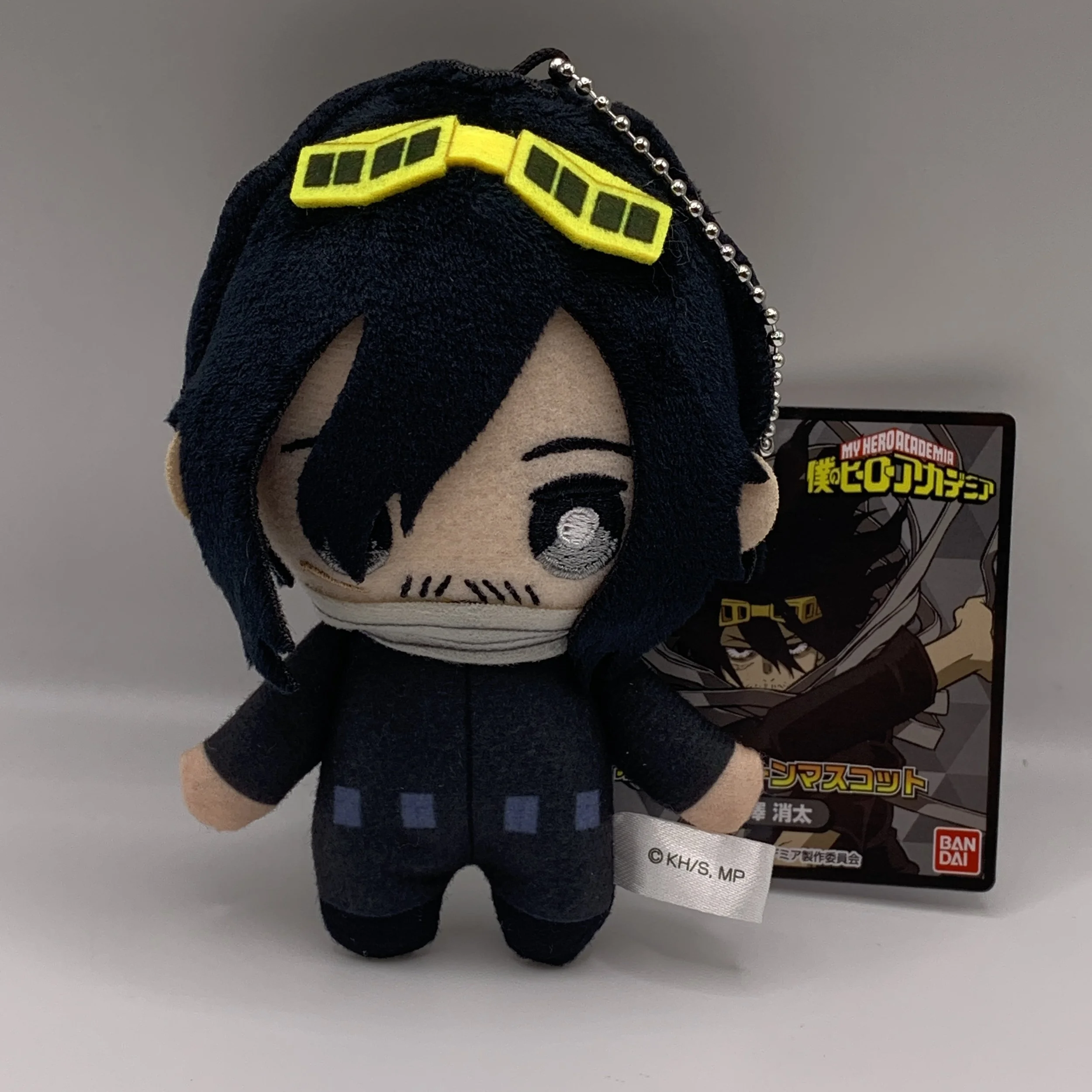 aizawa plush