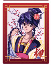Nuriko Acrylic Card