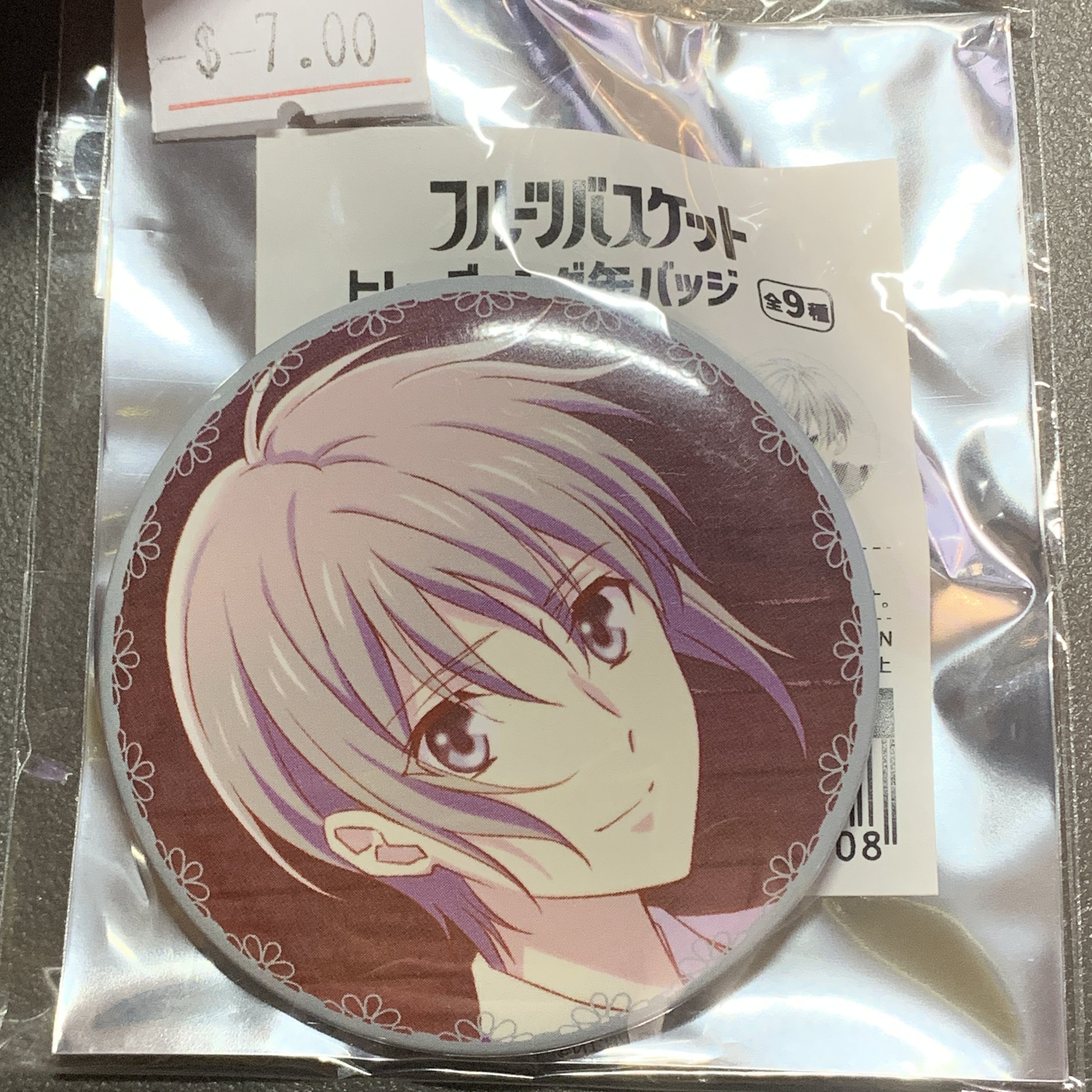 Yuki Soma Badge
