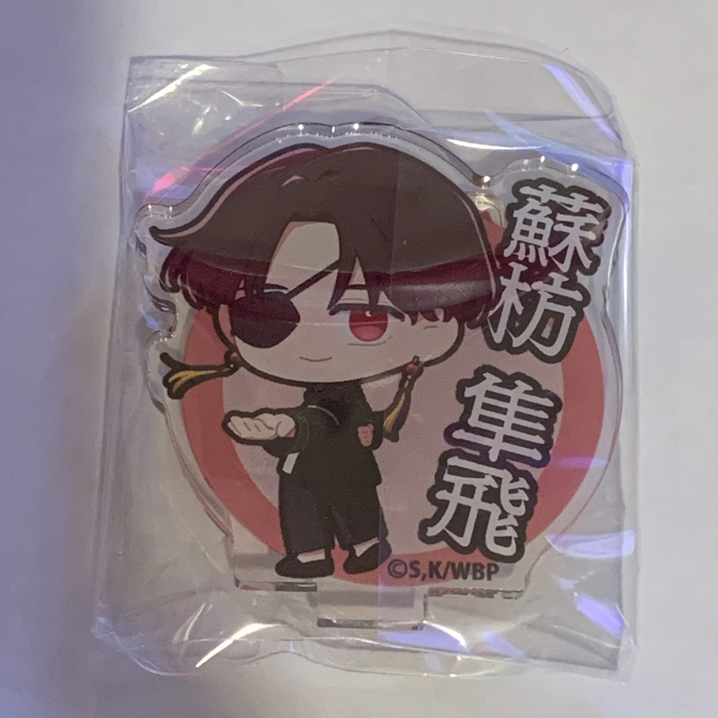 Hayato Suo Mini Acrylic Stand