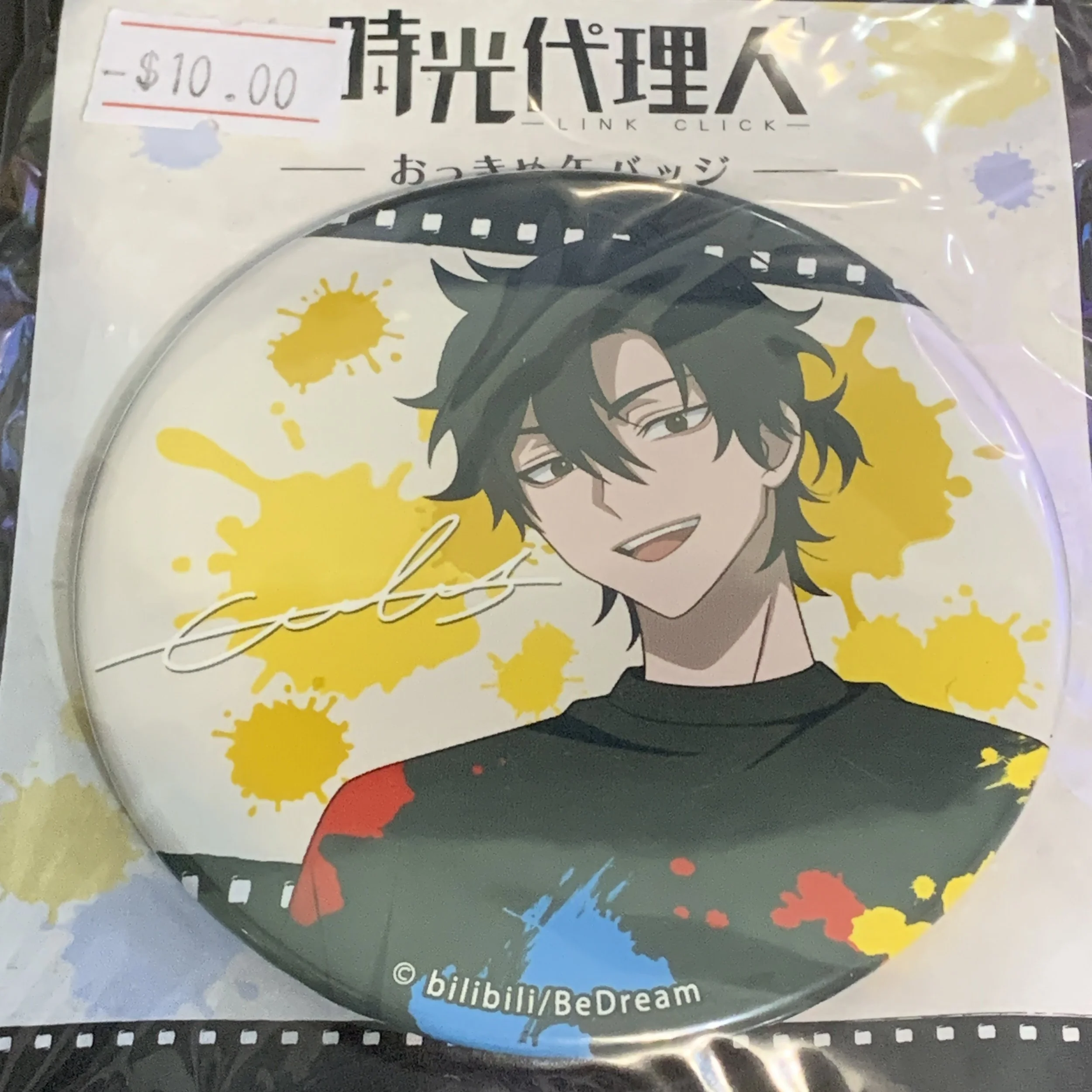 Chen Xiaoshi Badge-Paint