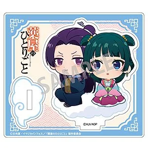 Maomao and Jinshi Mini Acrylic Stand