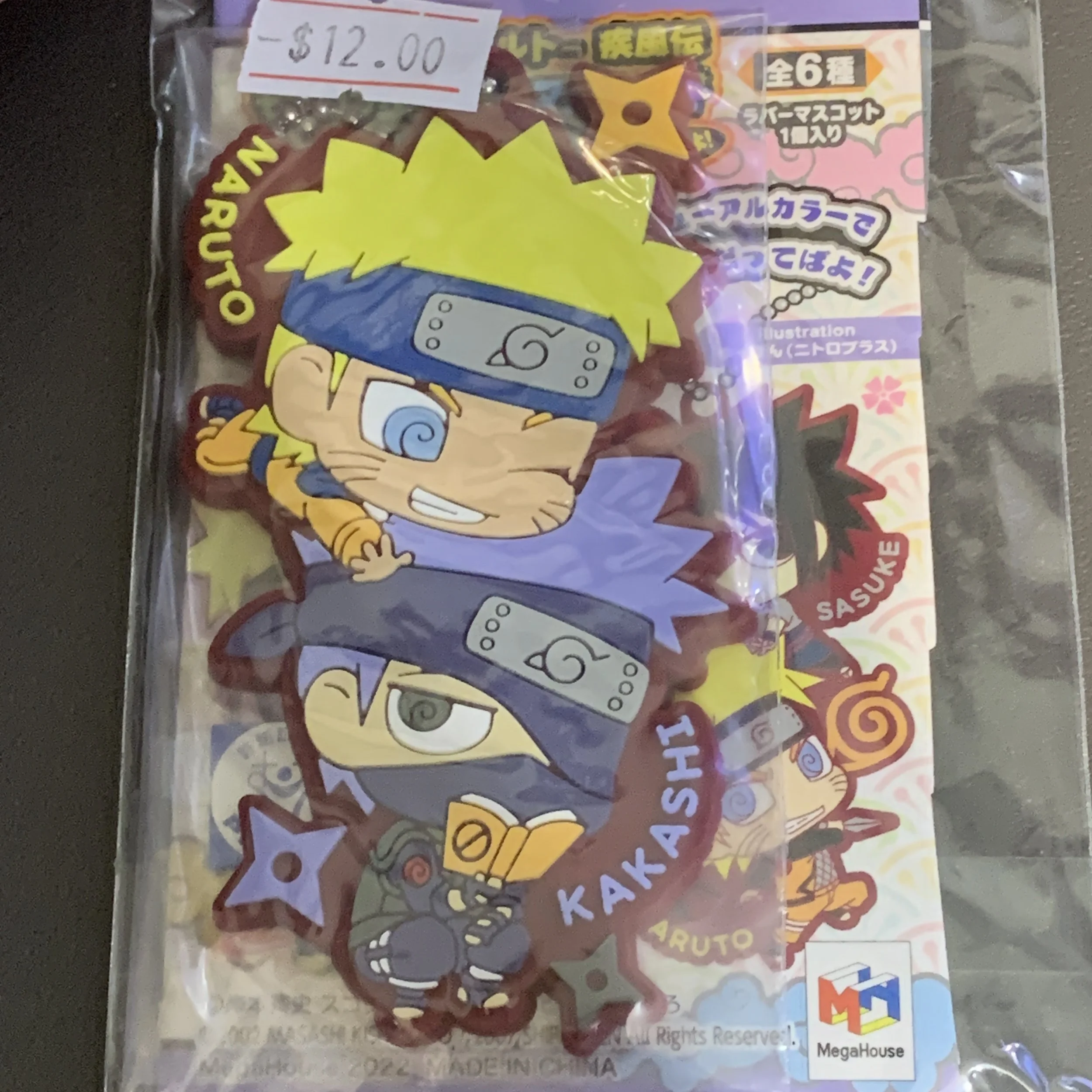Naruto and Kakashi Rubber Keychain