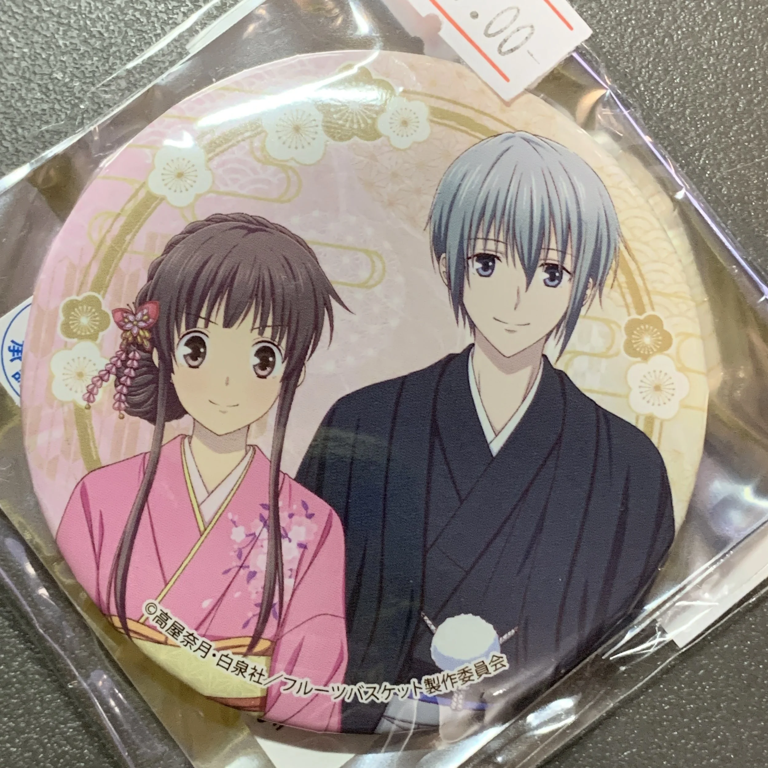 Tohru and Yuki badge