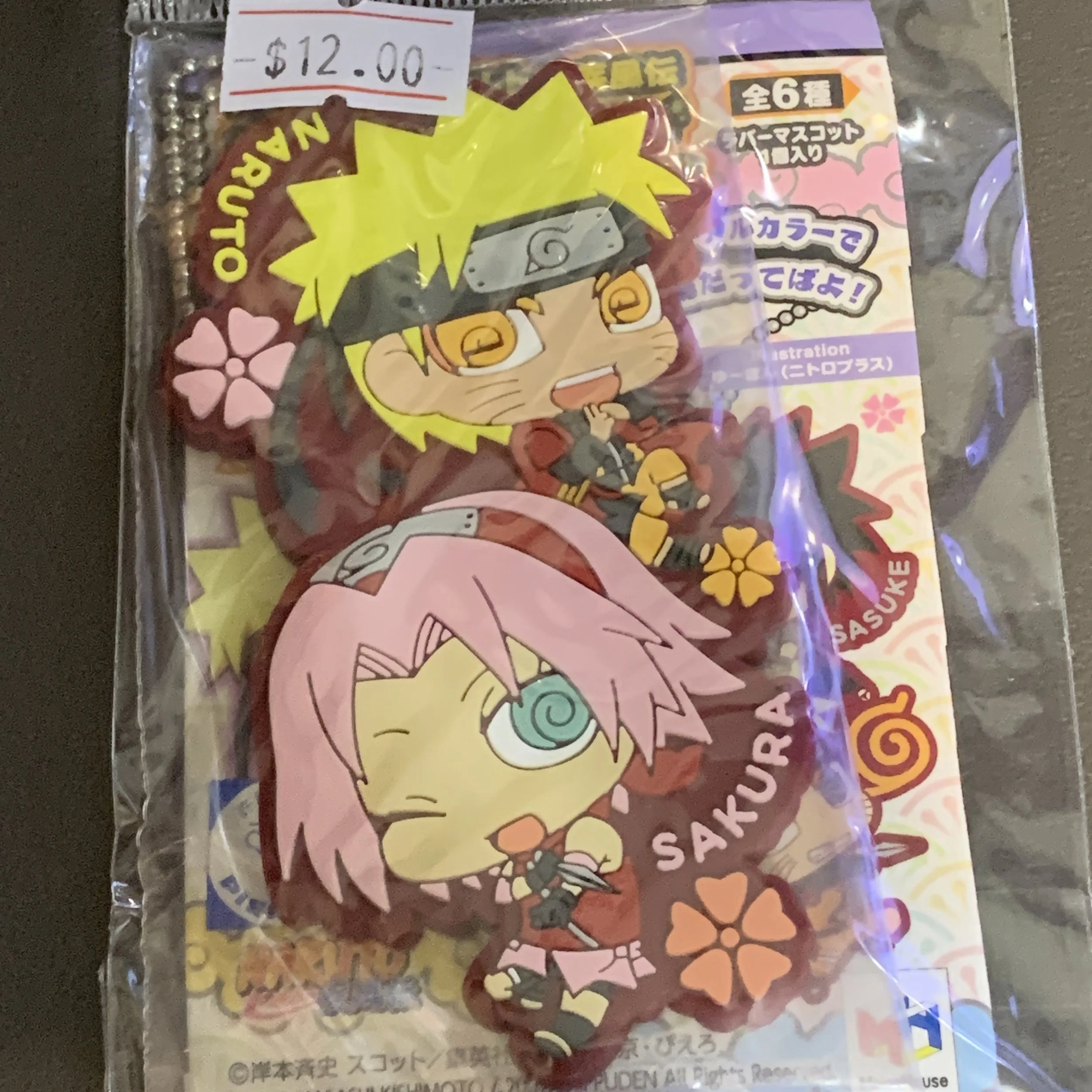 Naruto and Sakura Rubber Keychain