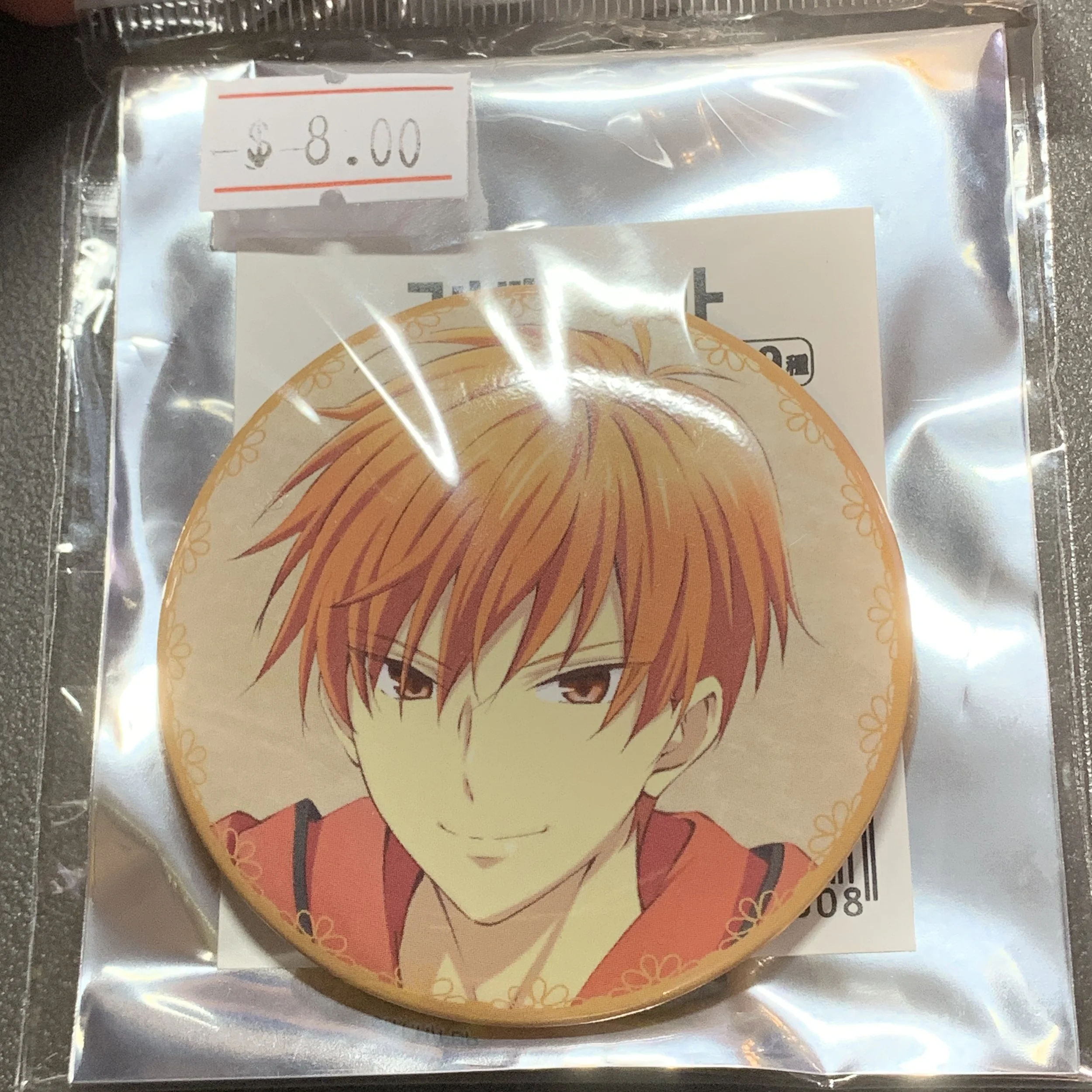 kyou Soma Badge