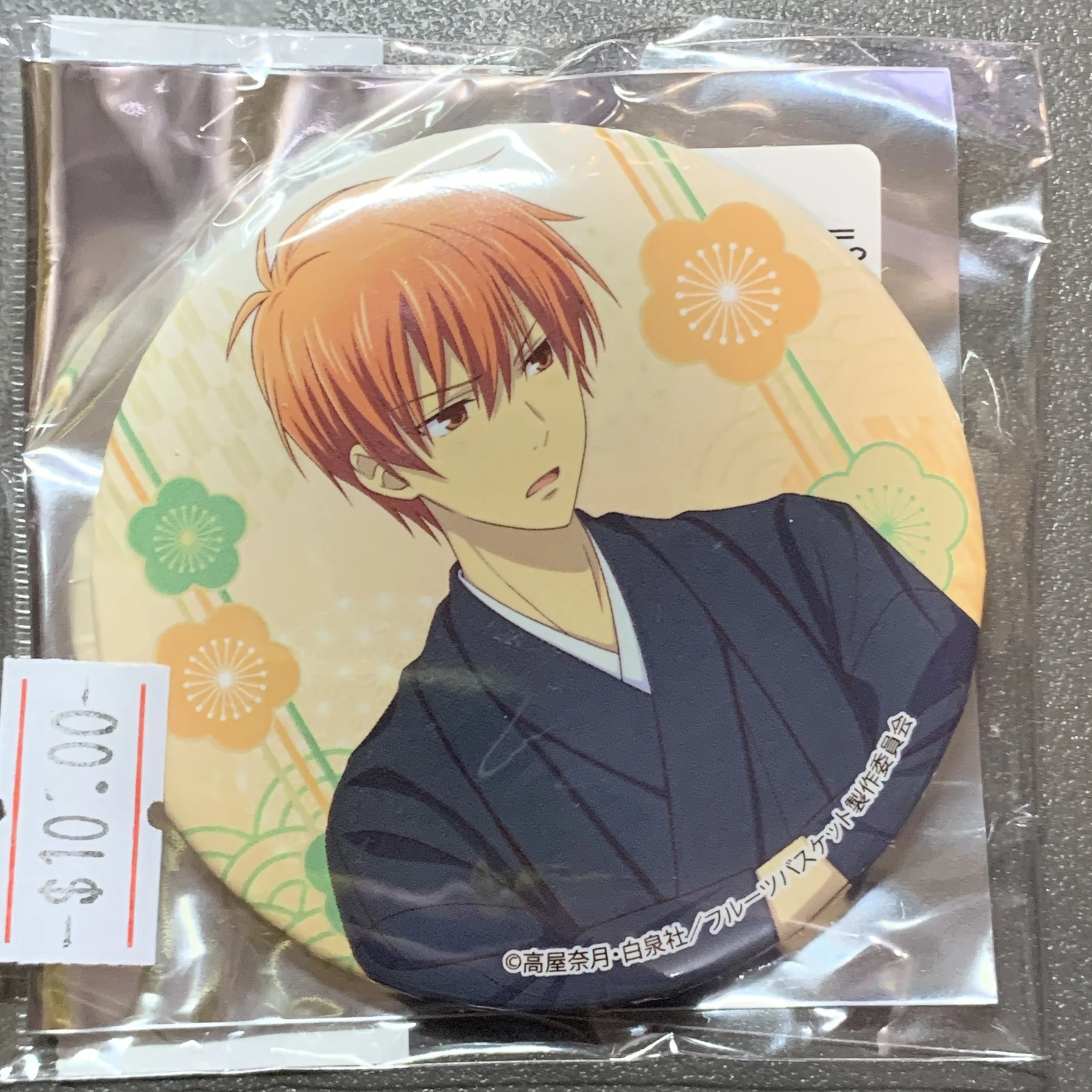 Kyou badge