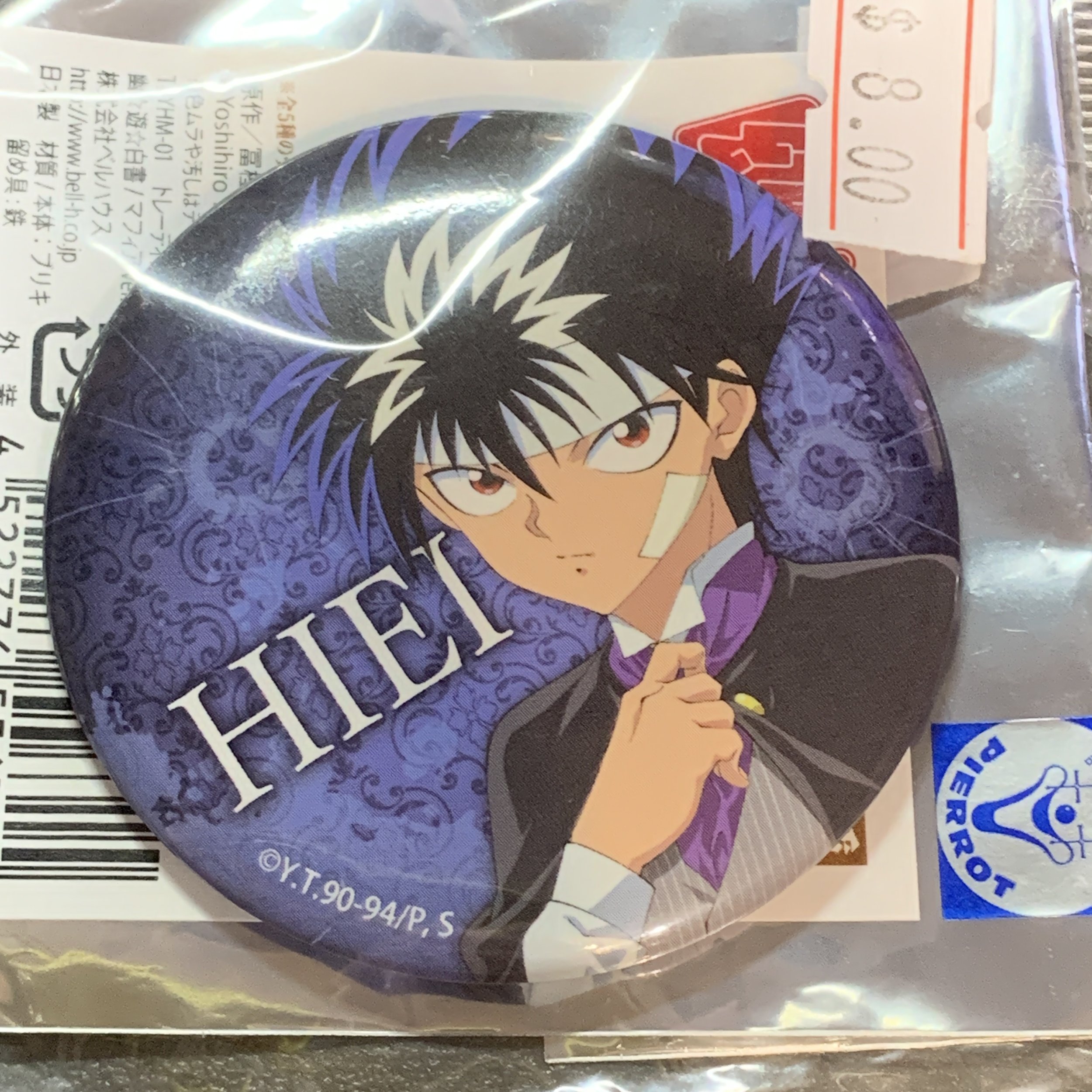 Hiei  Badge-  Mafia Ver