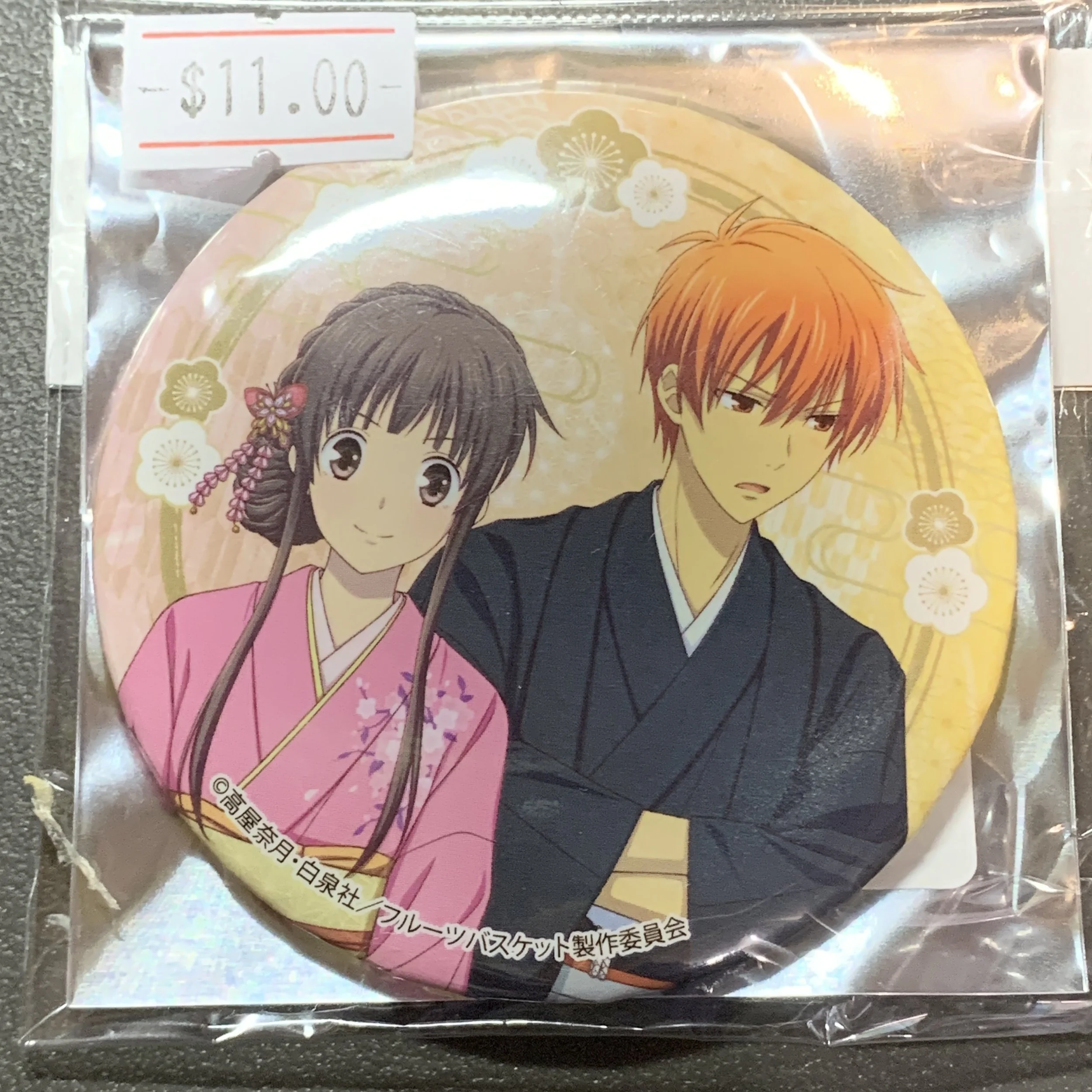 Tohru and Kyou badge