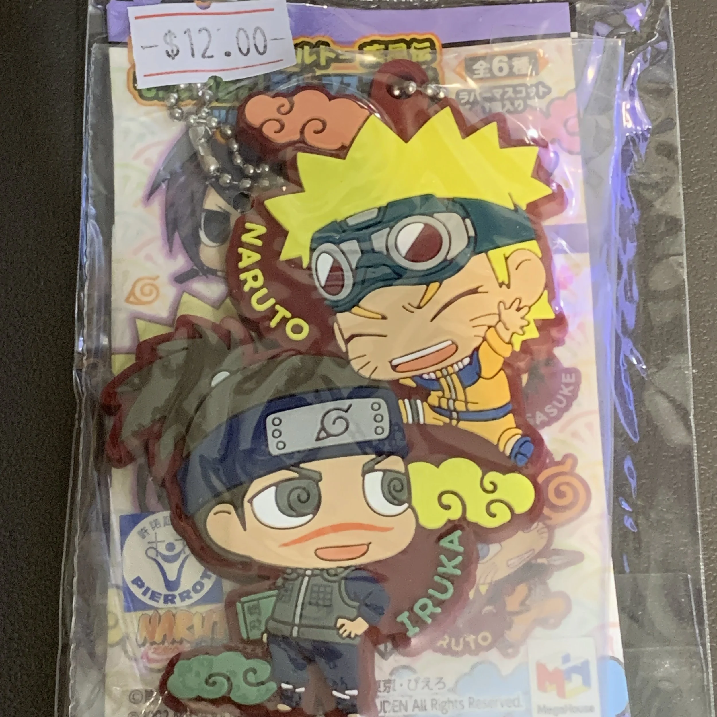 Naruto and Iruka Rubber Keychain