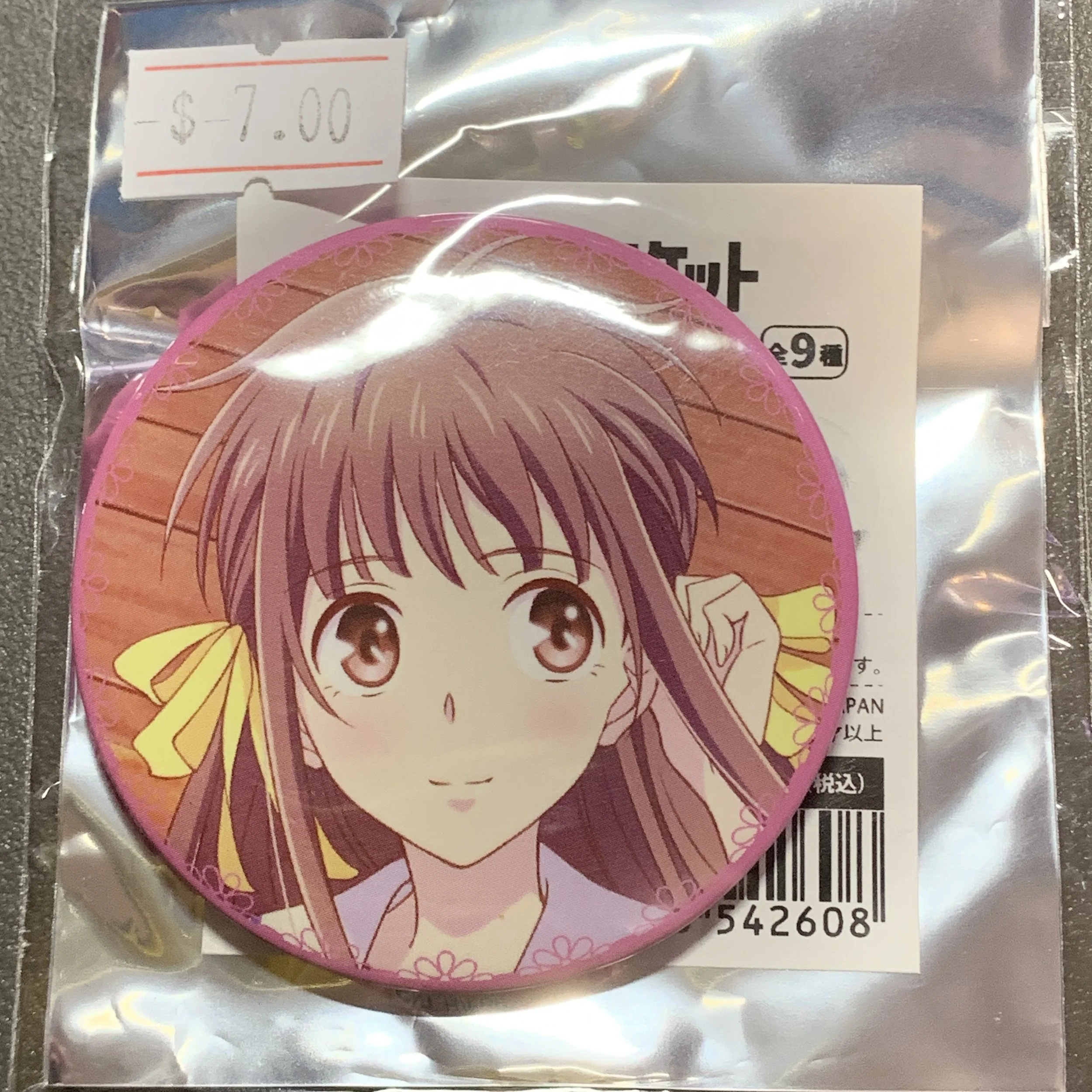 Tohru Badge