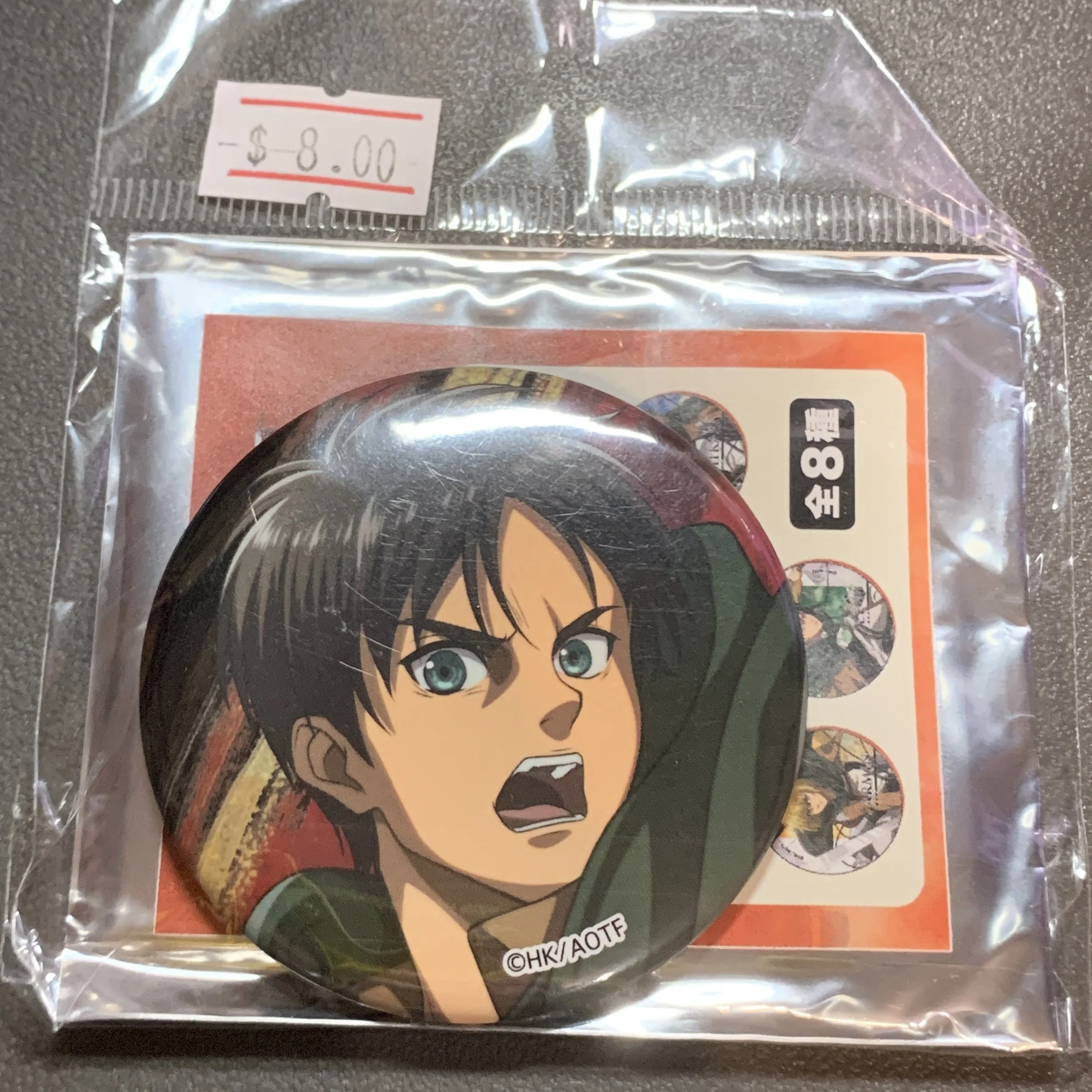 Eren Badge