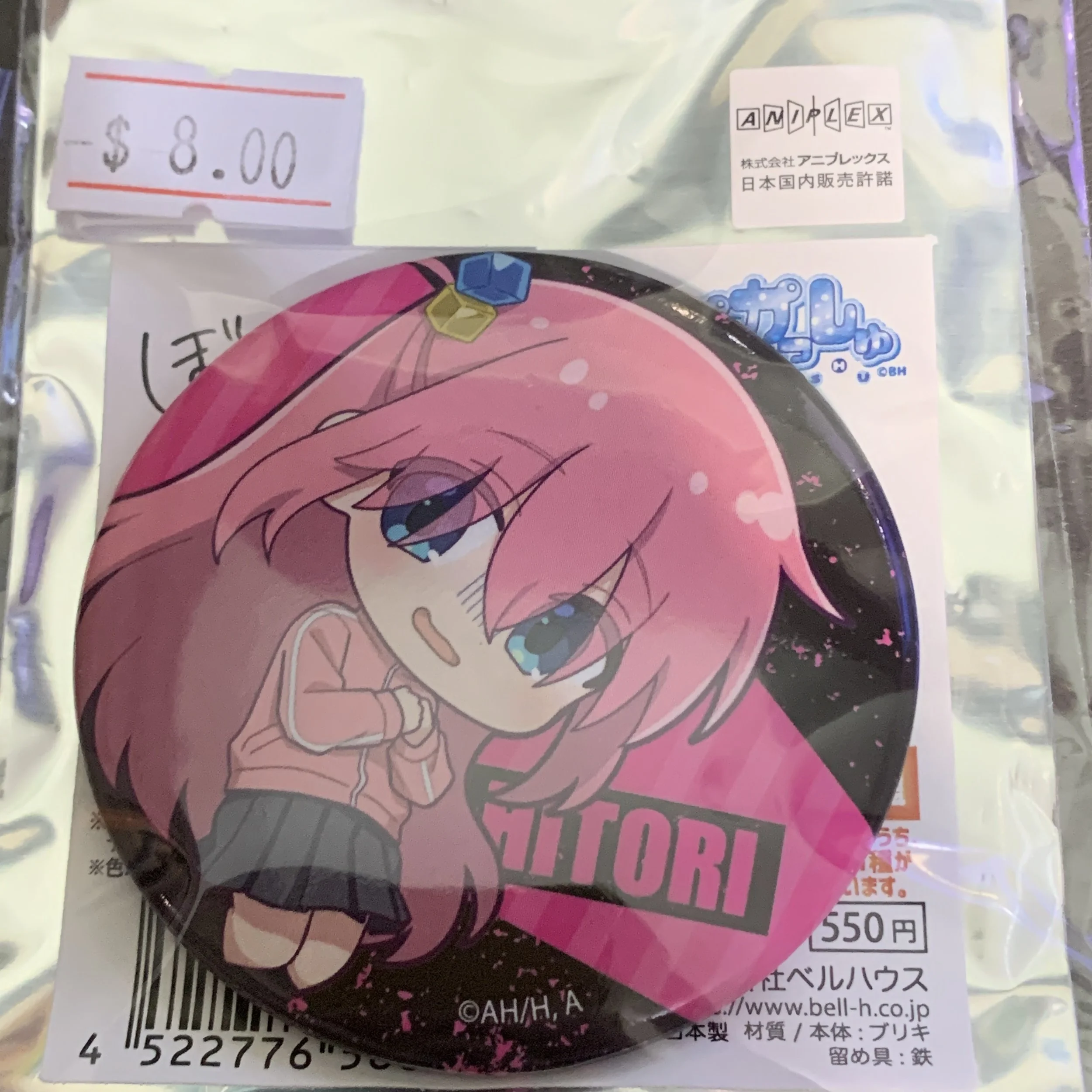 Hirori Goto Badge