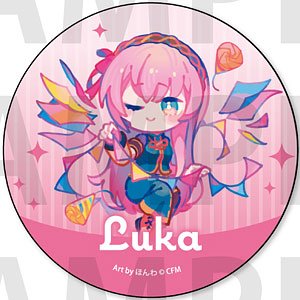 Luka Chibi Badge - Happy 16th Birthday Surprise Party