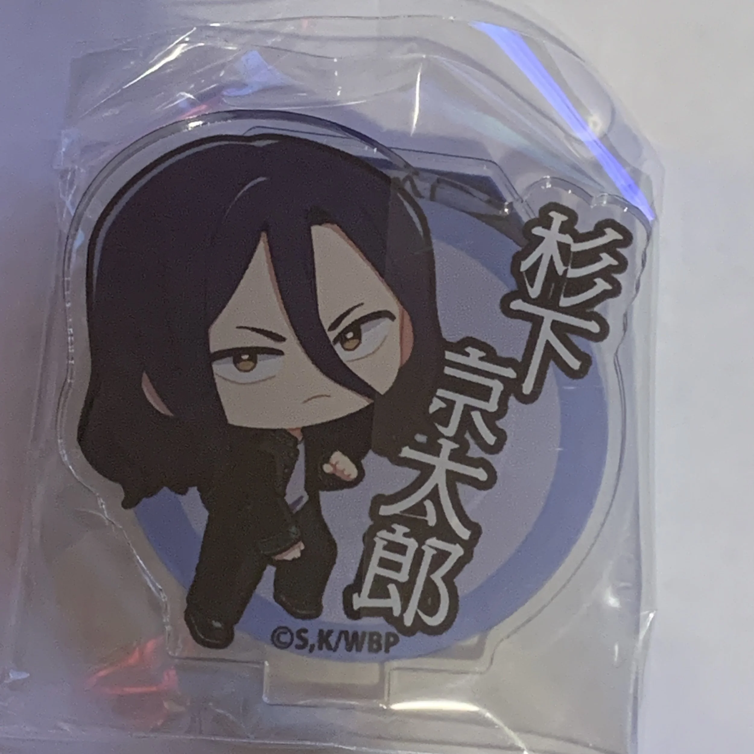 Kyoutarou Sugushita Mini Acrylic Stand