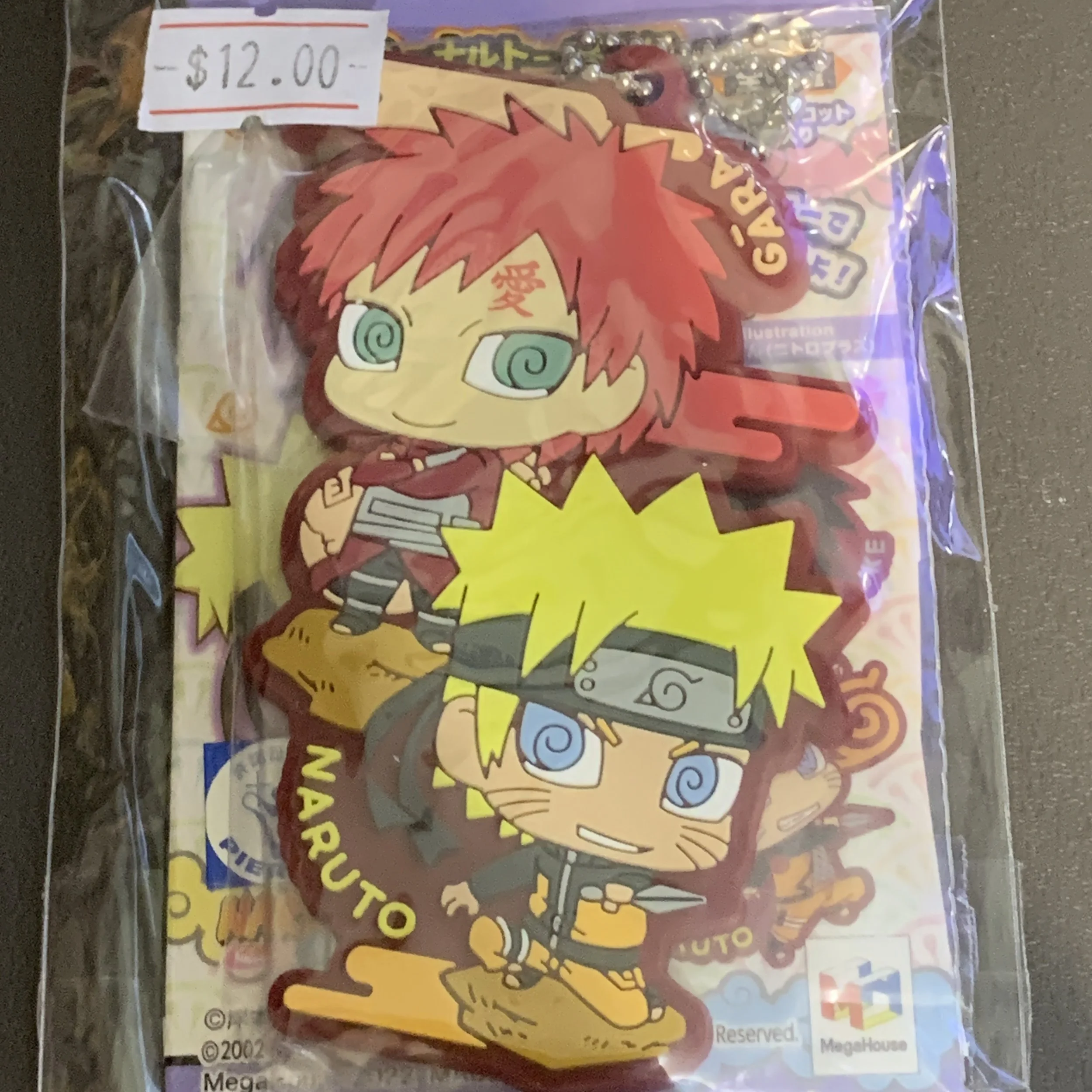Naruto and Gaara Rubber Keychain