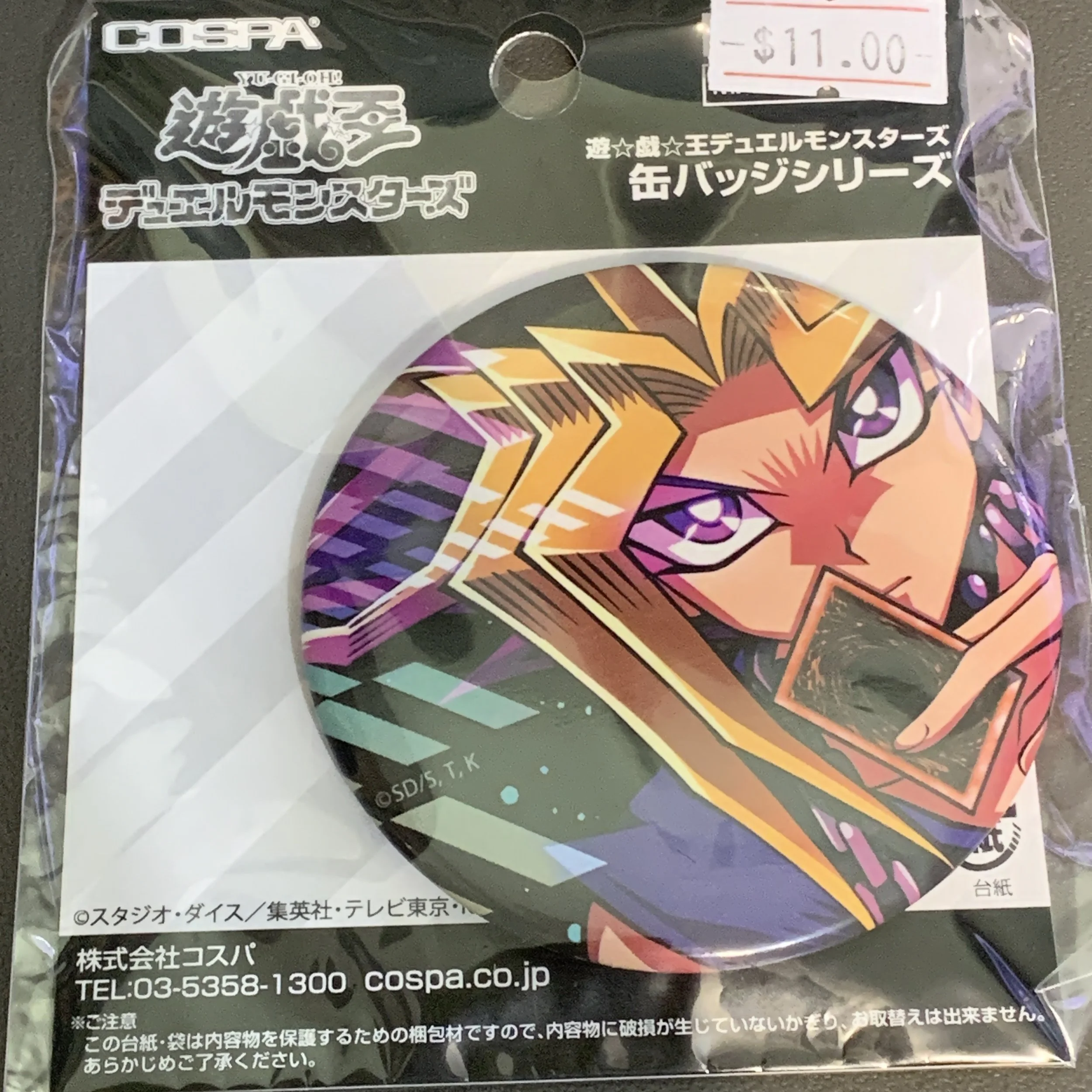 Yami Yugi  Badge
