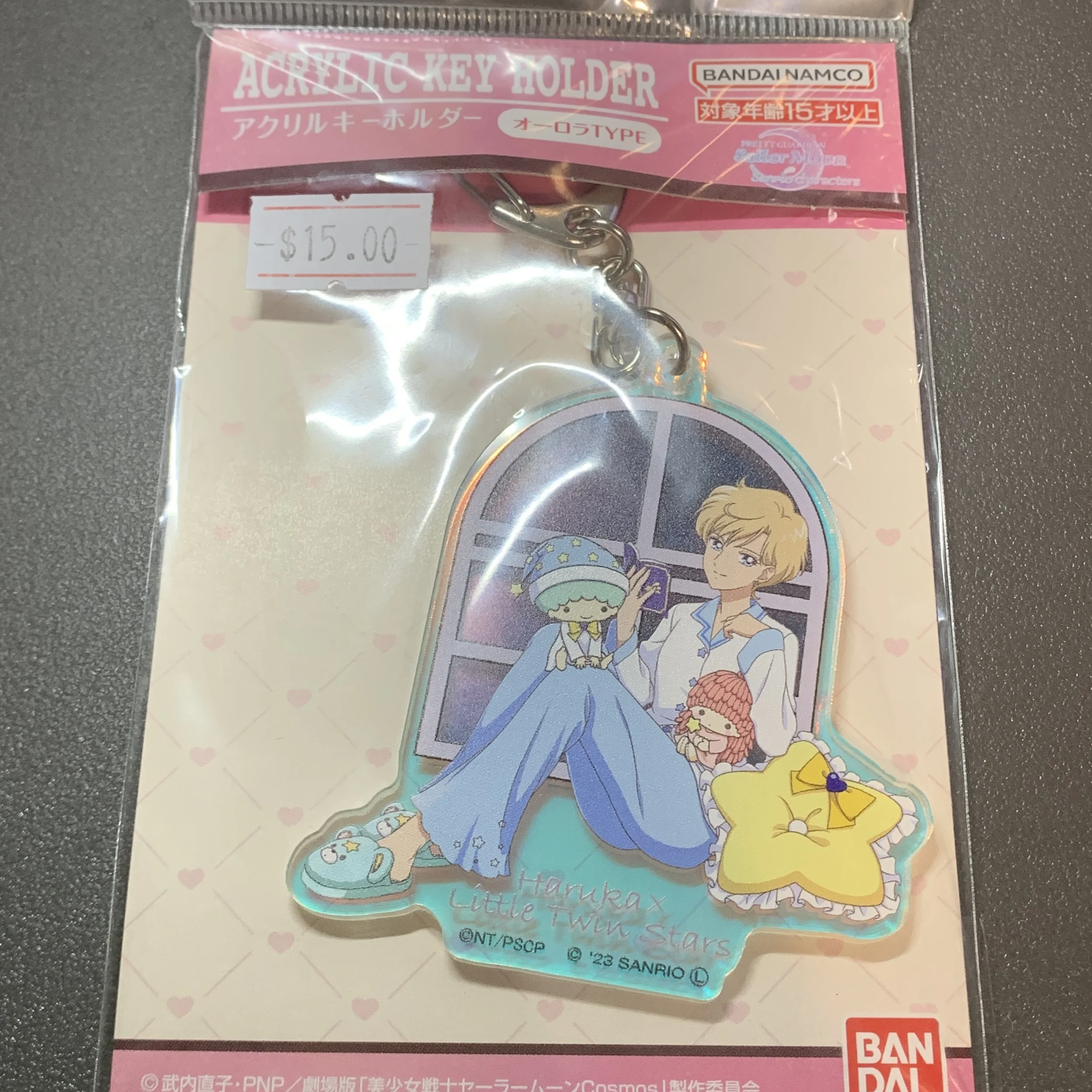Sailor Uranus and Little Twin Star Acrylic Keychain