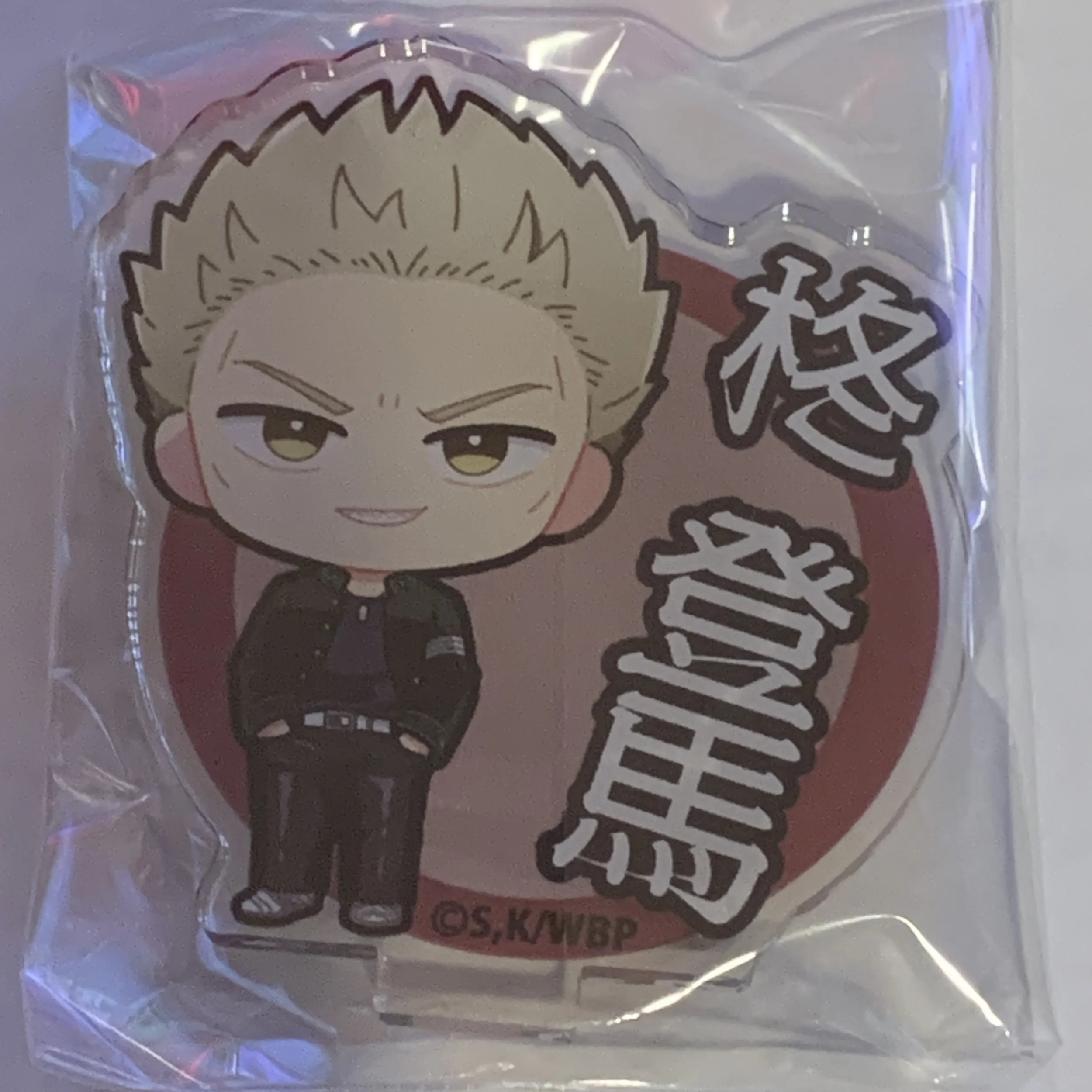 Touma Hiiragi Mini Acrylic Stand