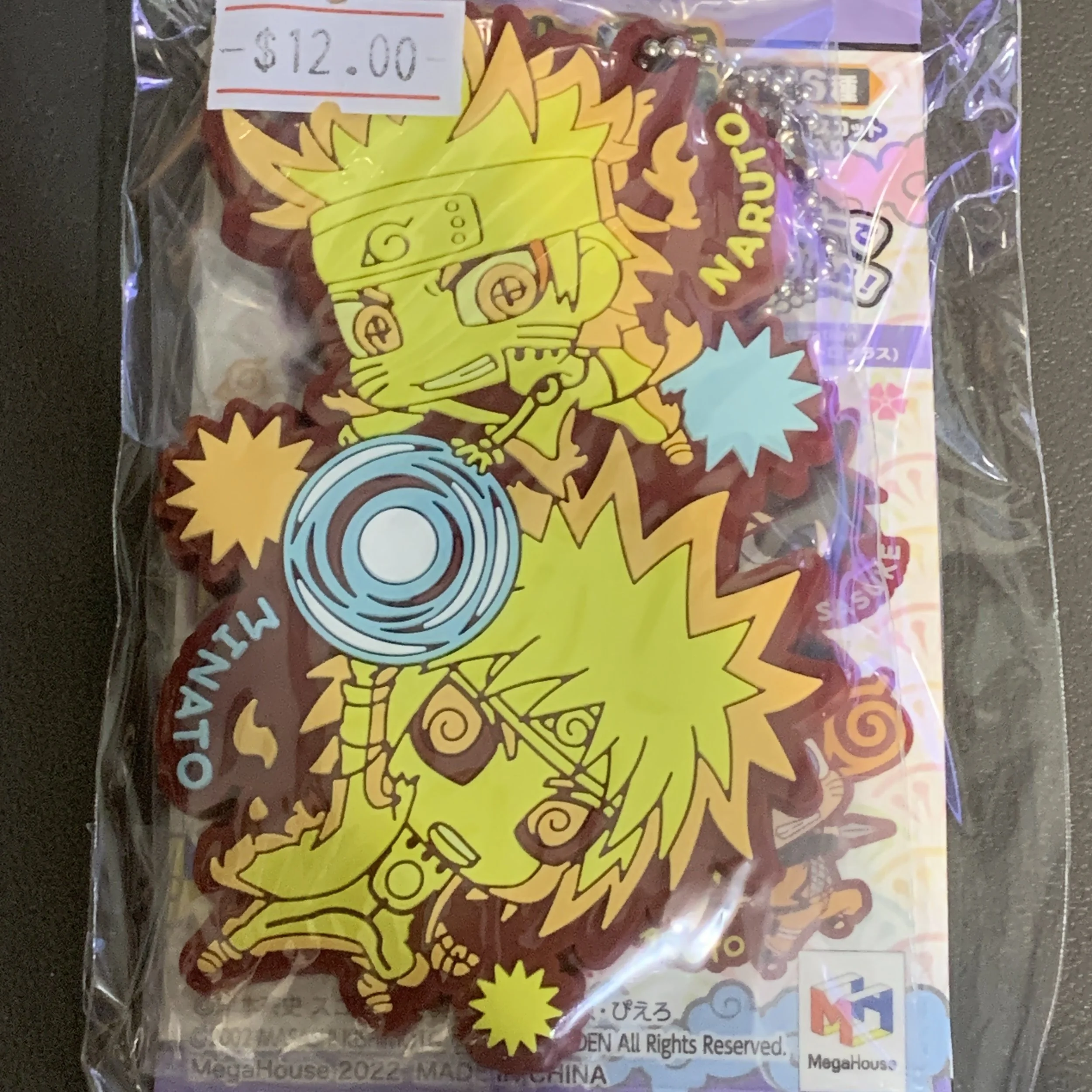 Naruto and Minato Rubber Keychain