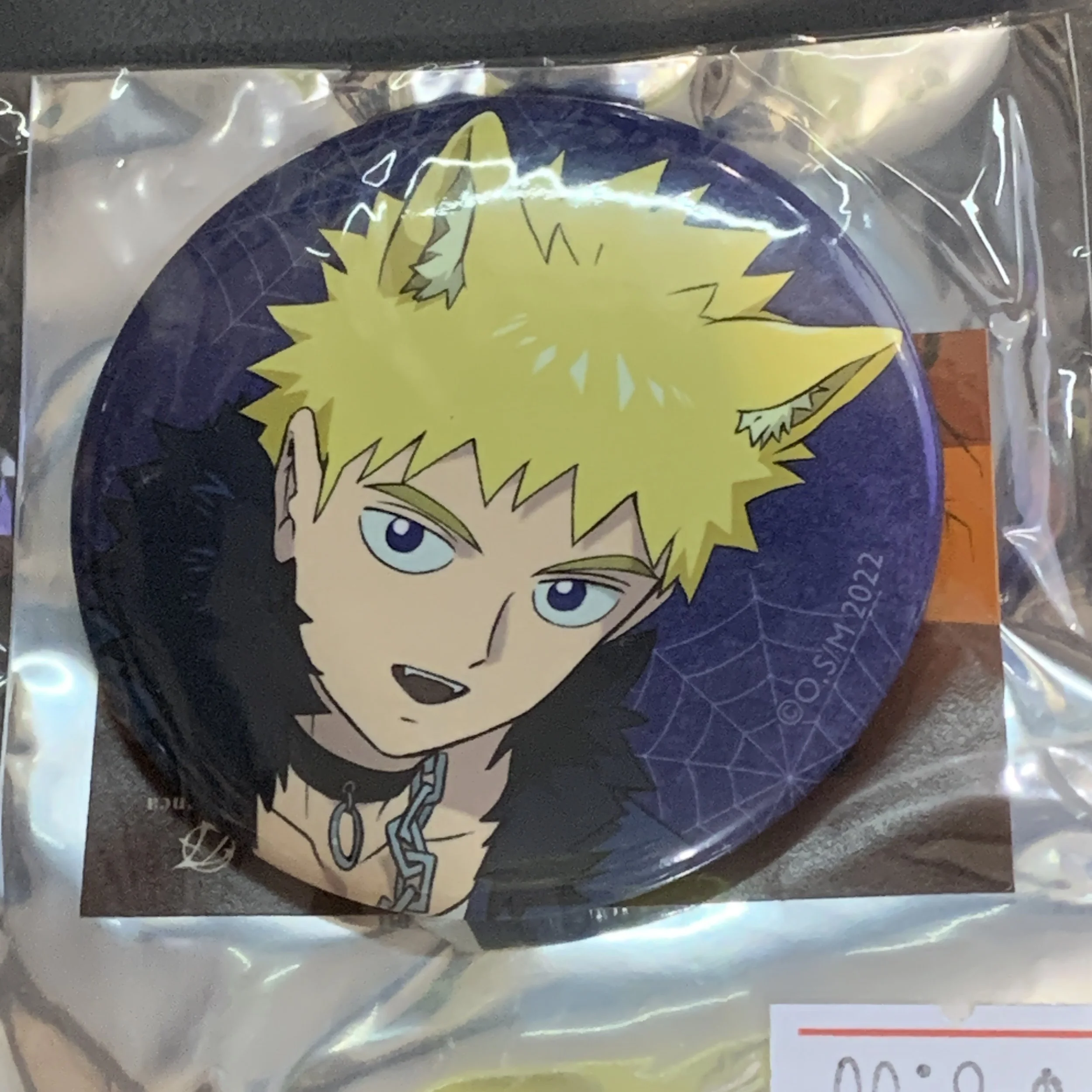 Teruki Hanazawa Bdge- Halloween Ver