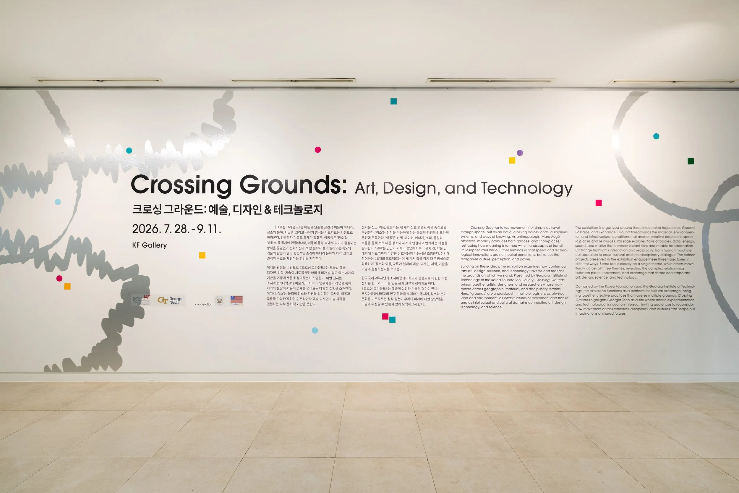 #260801_KF_Crossing Grounds_Exhibition_resize_4.jpg