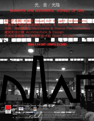 DIAF-2004.jpg