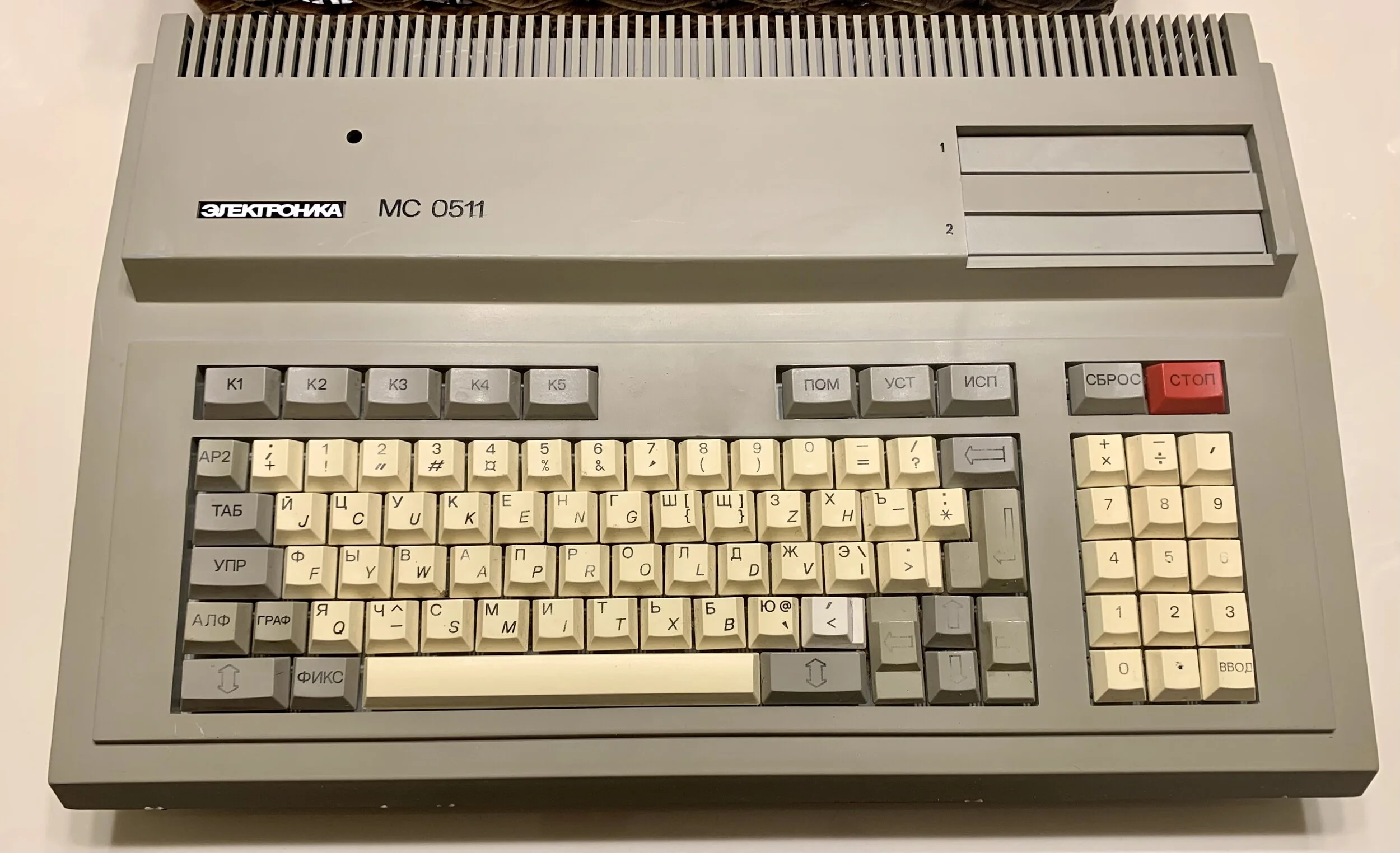 Soviet Computers 2 - Electric Boogaloo