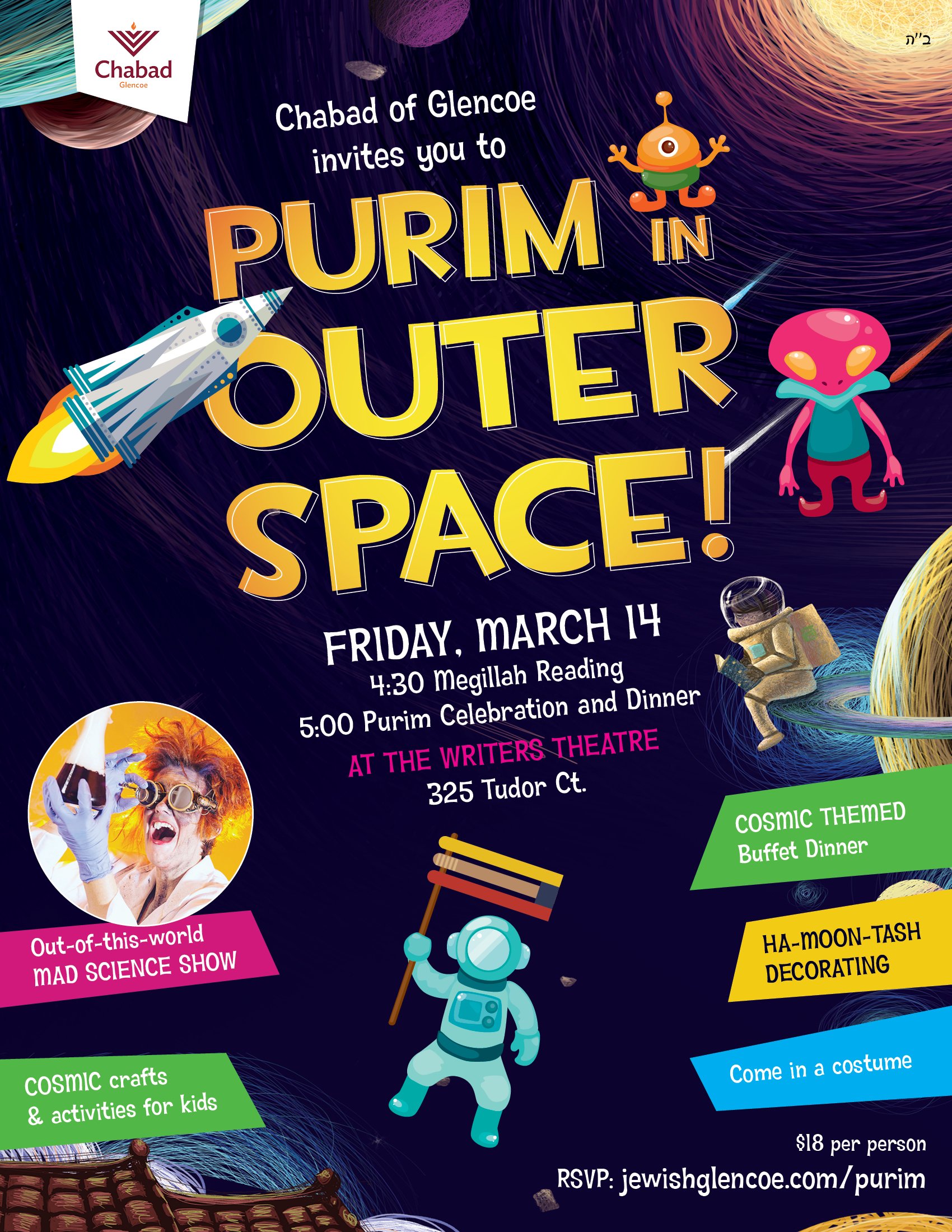 Purim in Outer Space — Chabad Glencoe