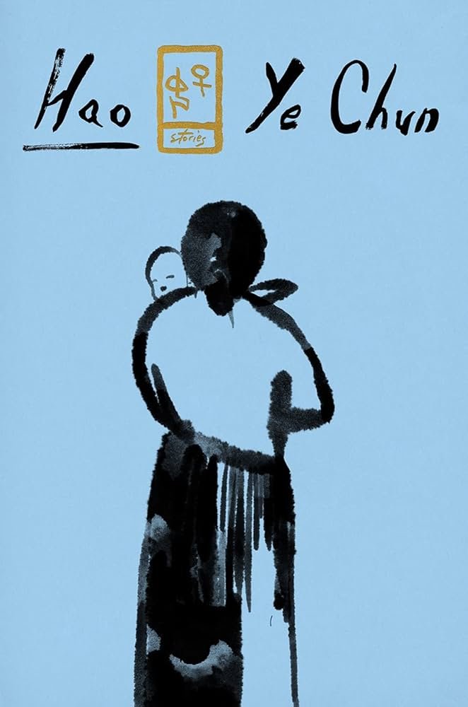Hao - Ye Chun.jpg