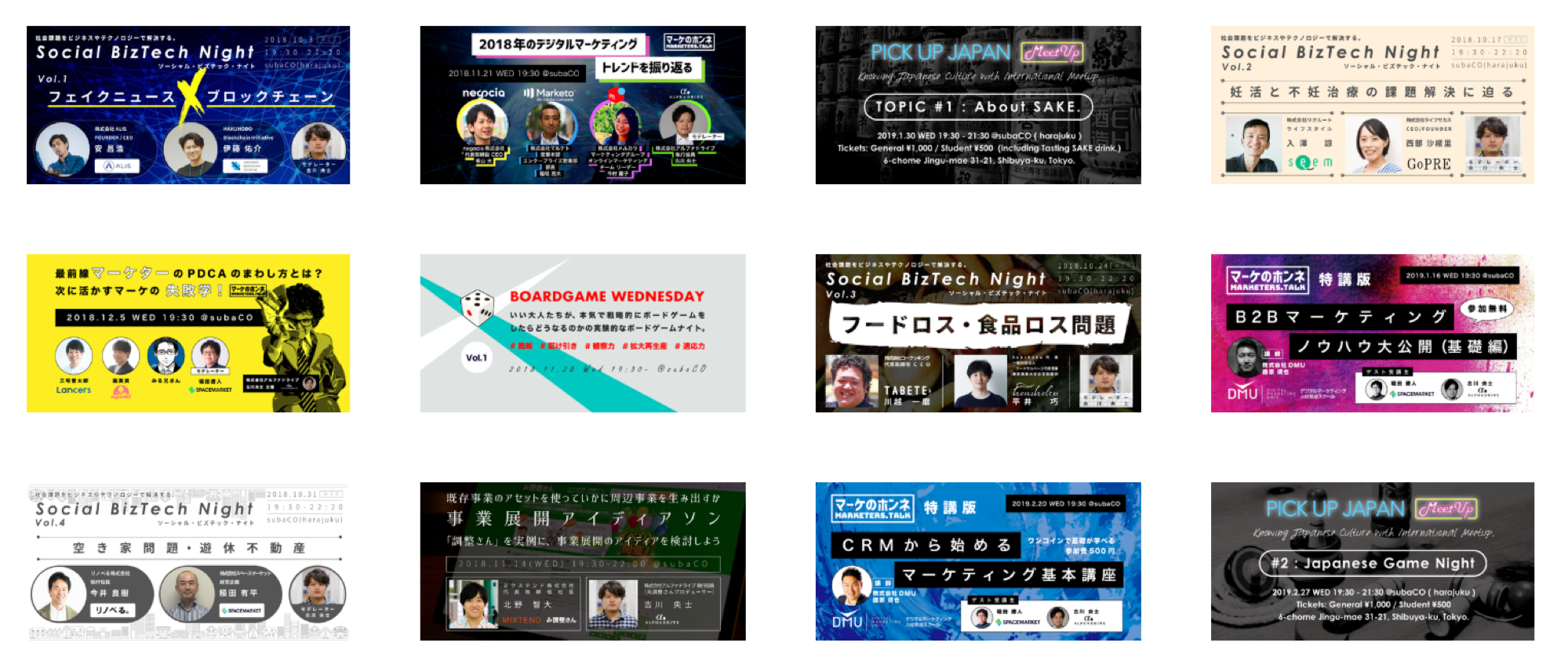 event-banners.png