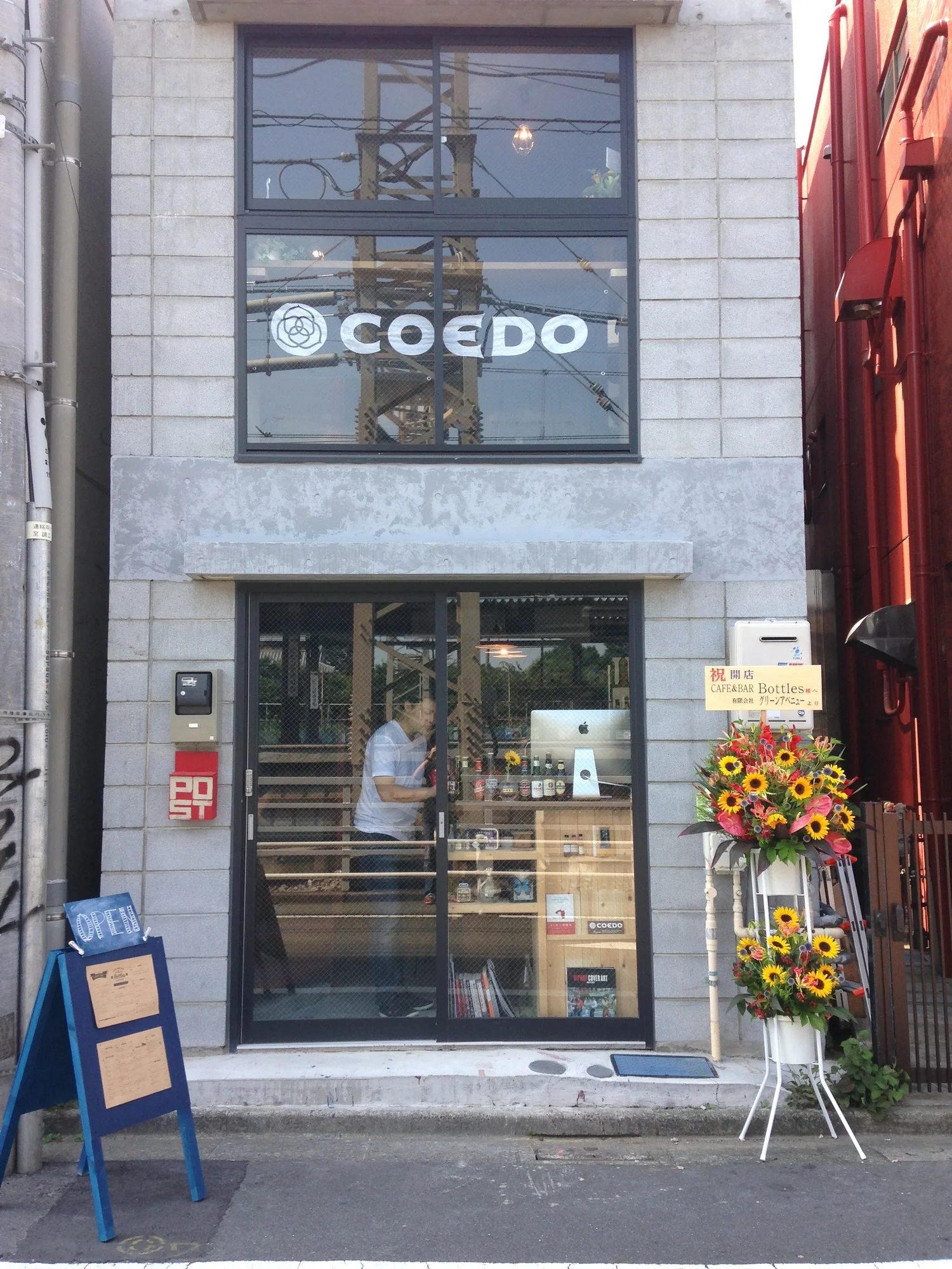 つつじヶ丘に「Cafe&amp;Bar Bottles（カフェアンドバー ボトルズ）」をオープン致しました