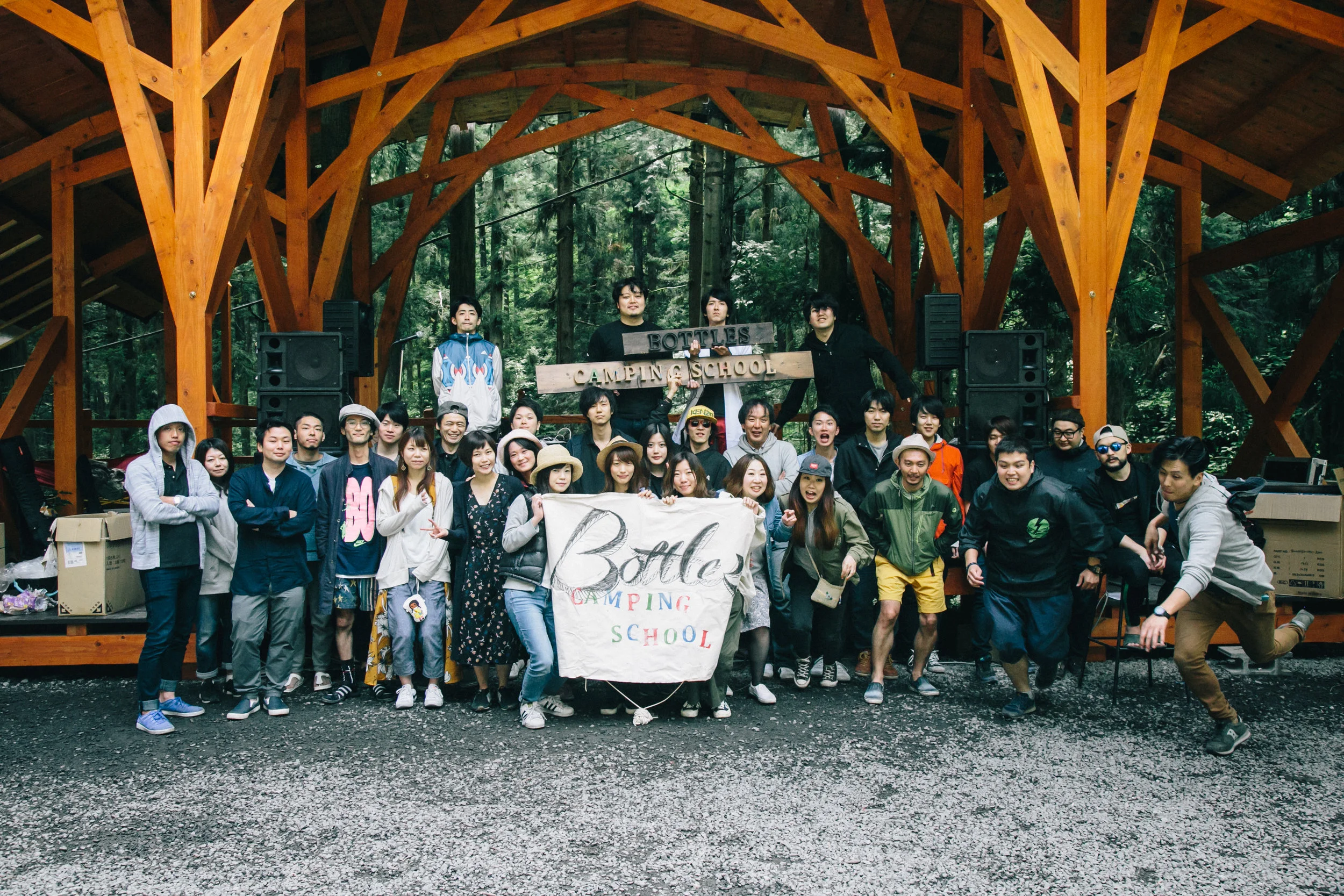 林間学校キャンプフェスの「Bottles Camping School Festival」を開催しました。