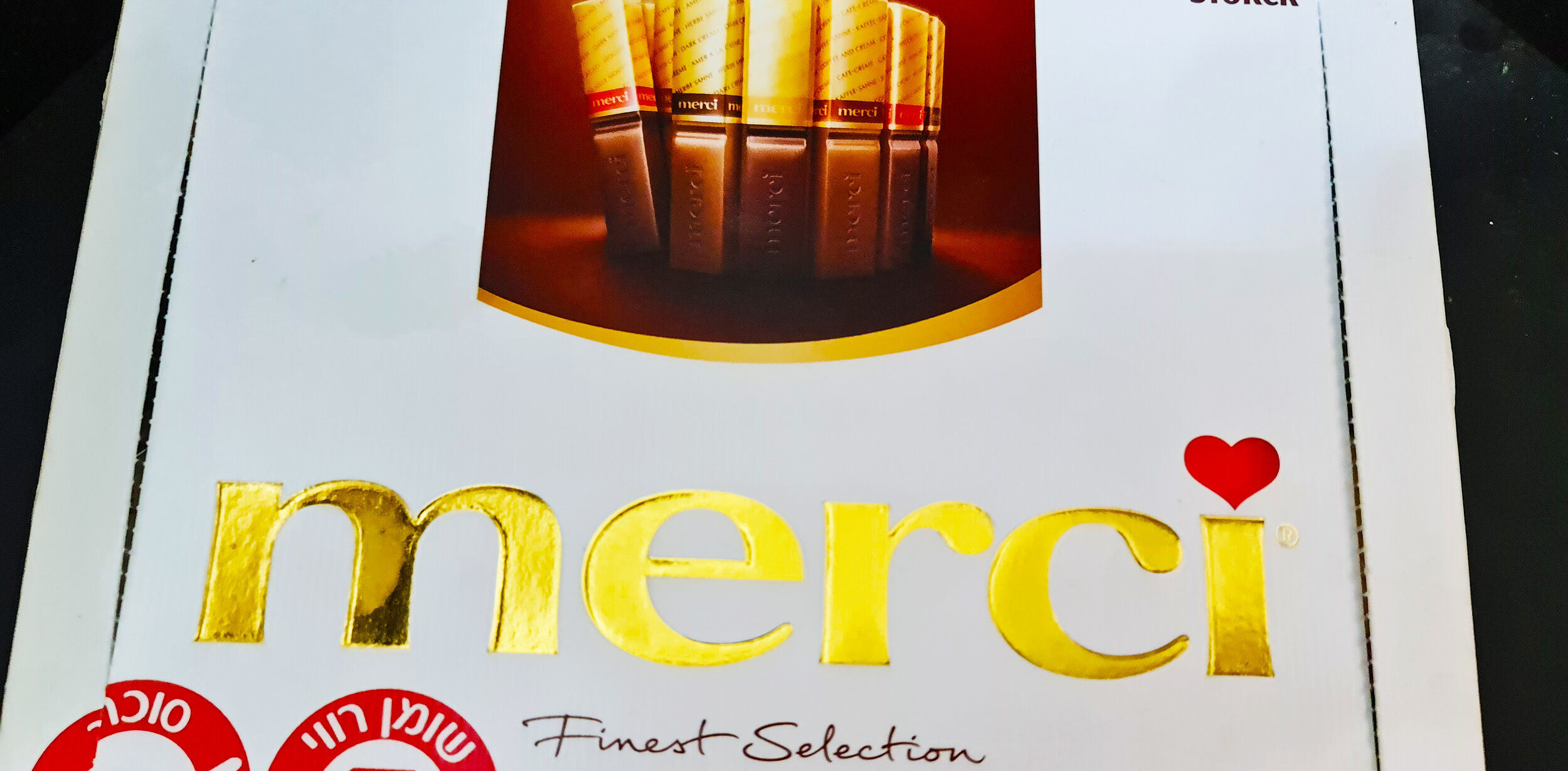 Mercy, Mercy, I'm Begging You For Mercy