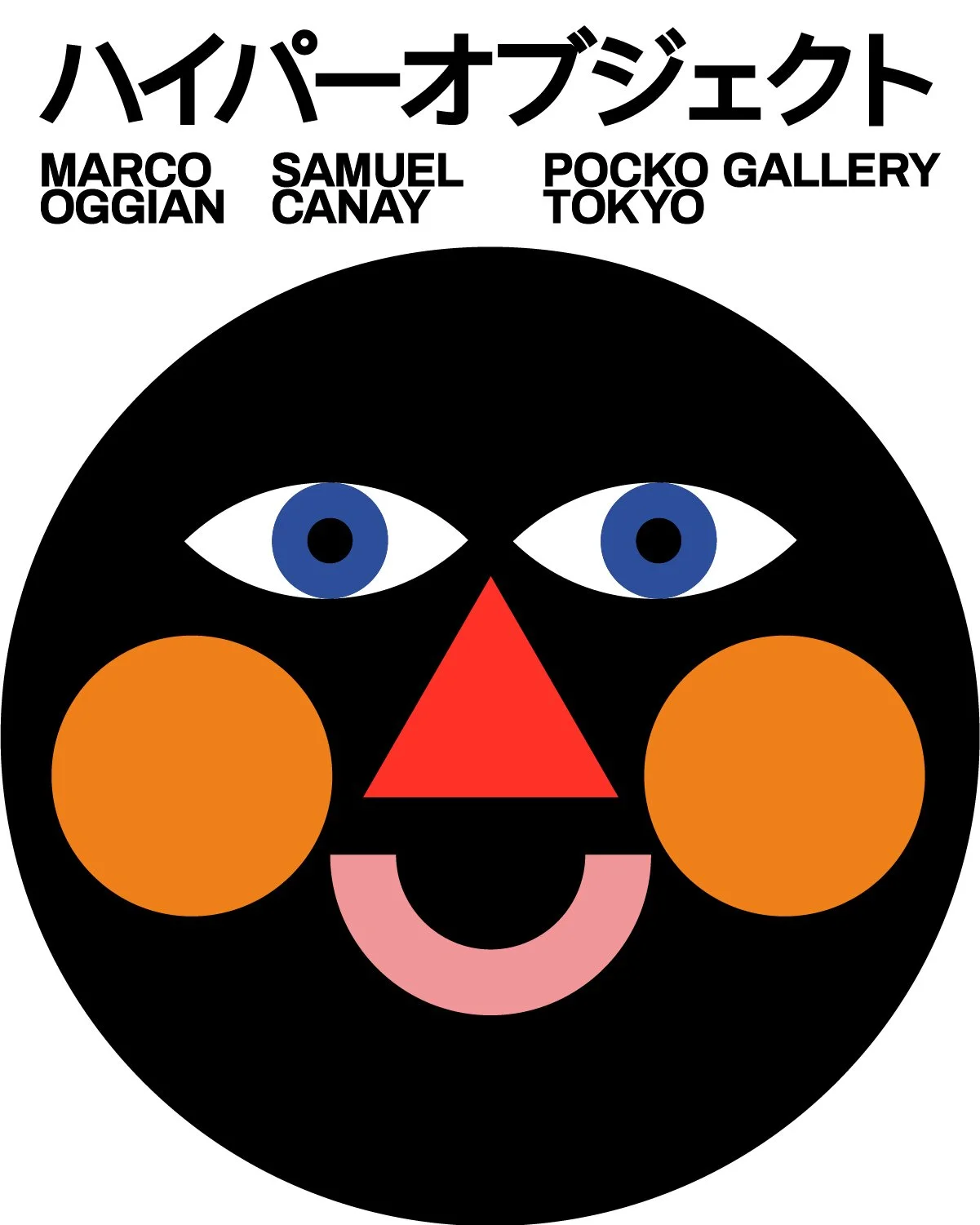 Hyper Object - Marco Oggian